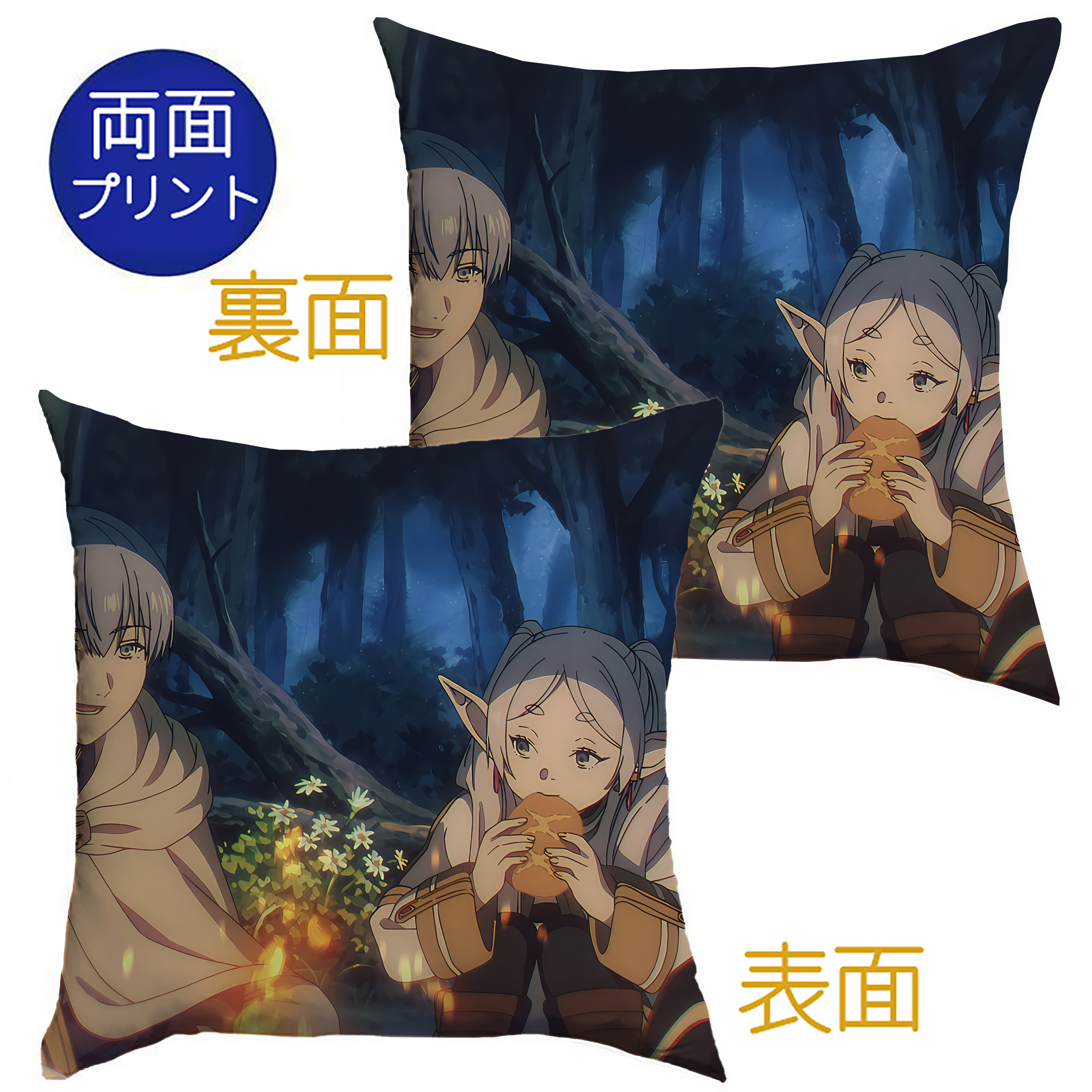 （画像用） 葬送のフリーレン Frieren クッションカバー＆本体セット（ポリエステル素材）