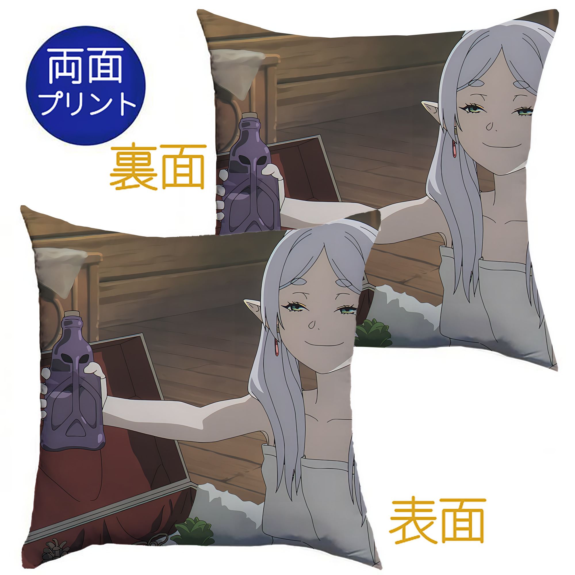 （画像用） 葬送のフリーレン Frieren クッションカバー＆本体セット（ポリエステル素材）
