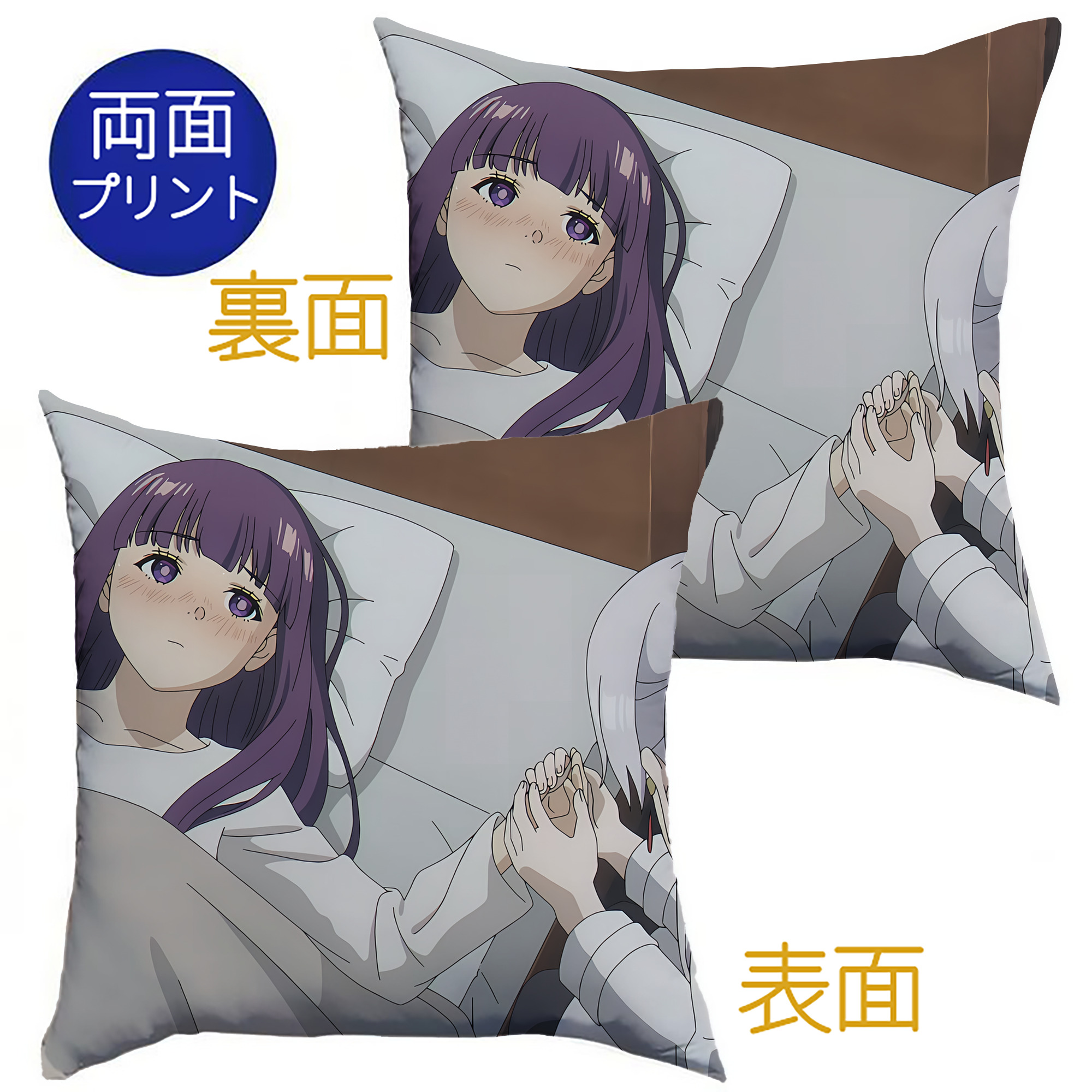 （画像用） 葬送のフリーレン Frieren クッションカバー＆本体セット（ポリエステル素材）
