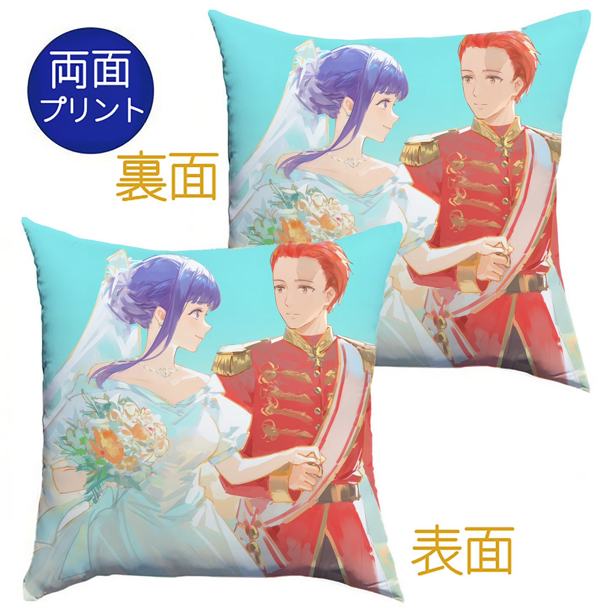 （画像用） 葬送のフリーレン Frieren クッションカバー＆本体セット（ポリエステル素材）