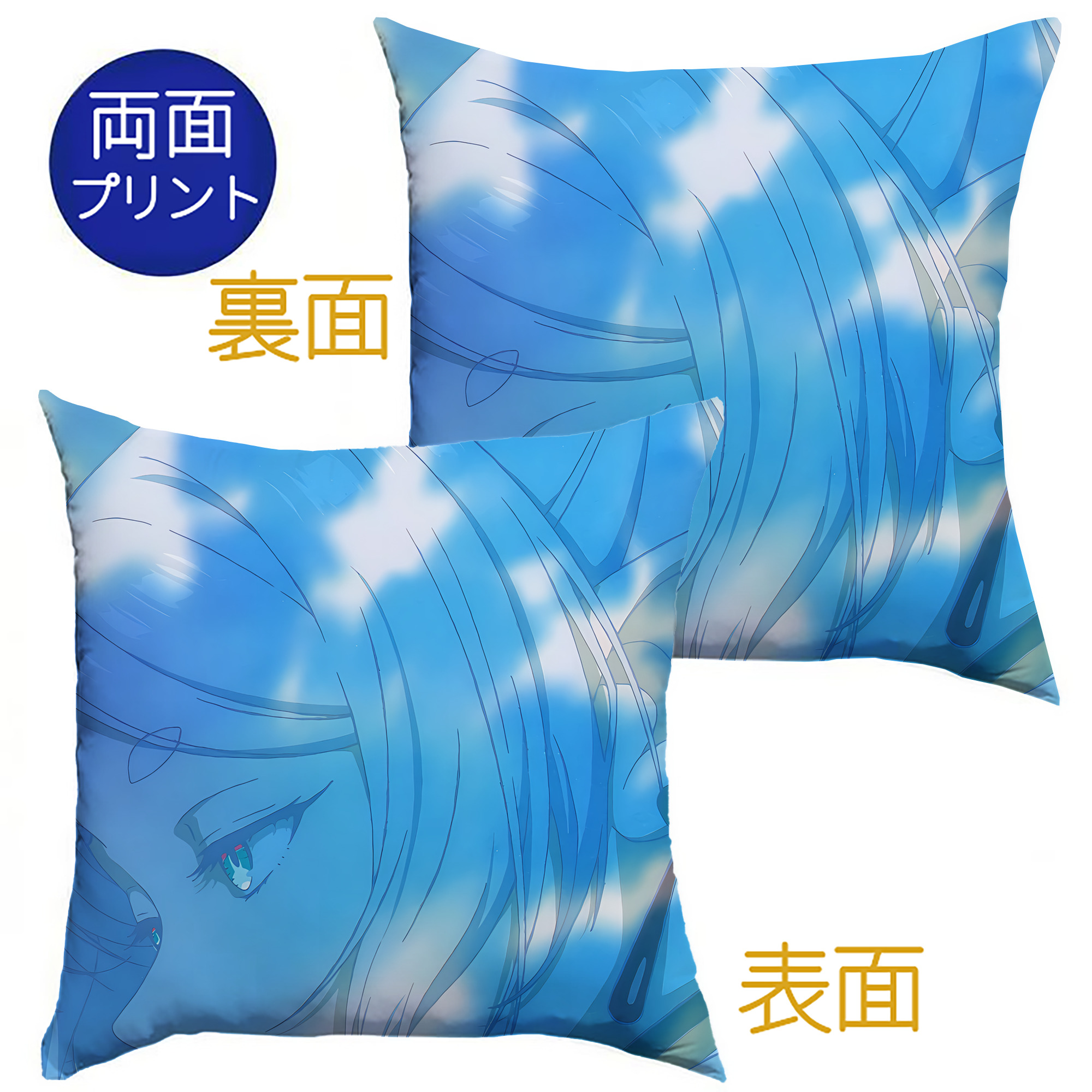 （画像用） 葬送のフリーレン Frieren クッションカバー＆本体セット（ポリエステル素材）