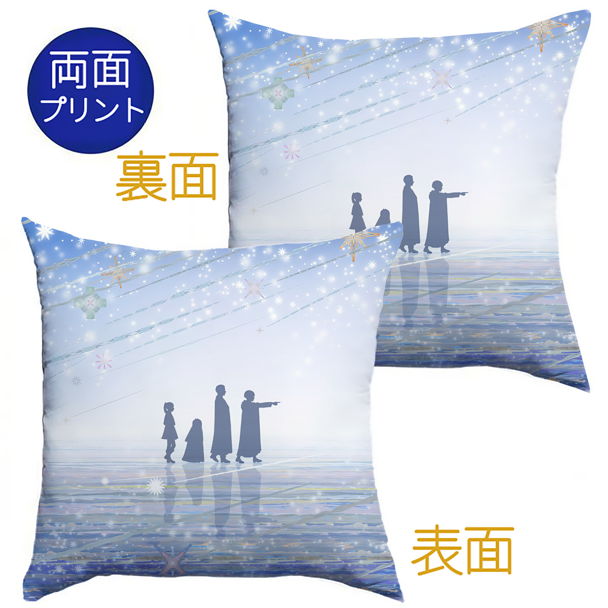（画像用） 葬送のフリーレン Frieren クッションカバー＆本体セット（ポリエステル素材）