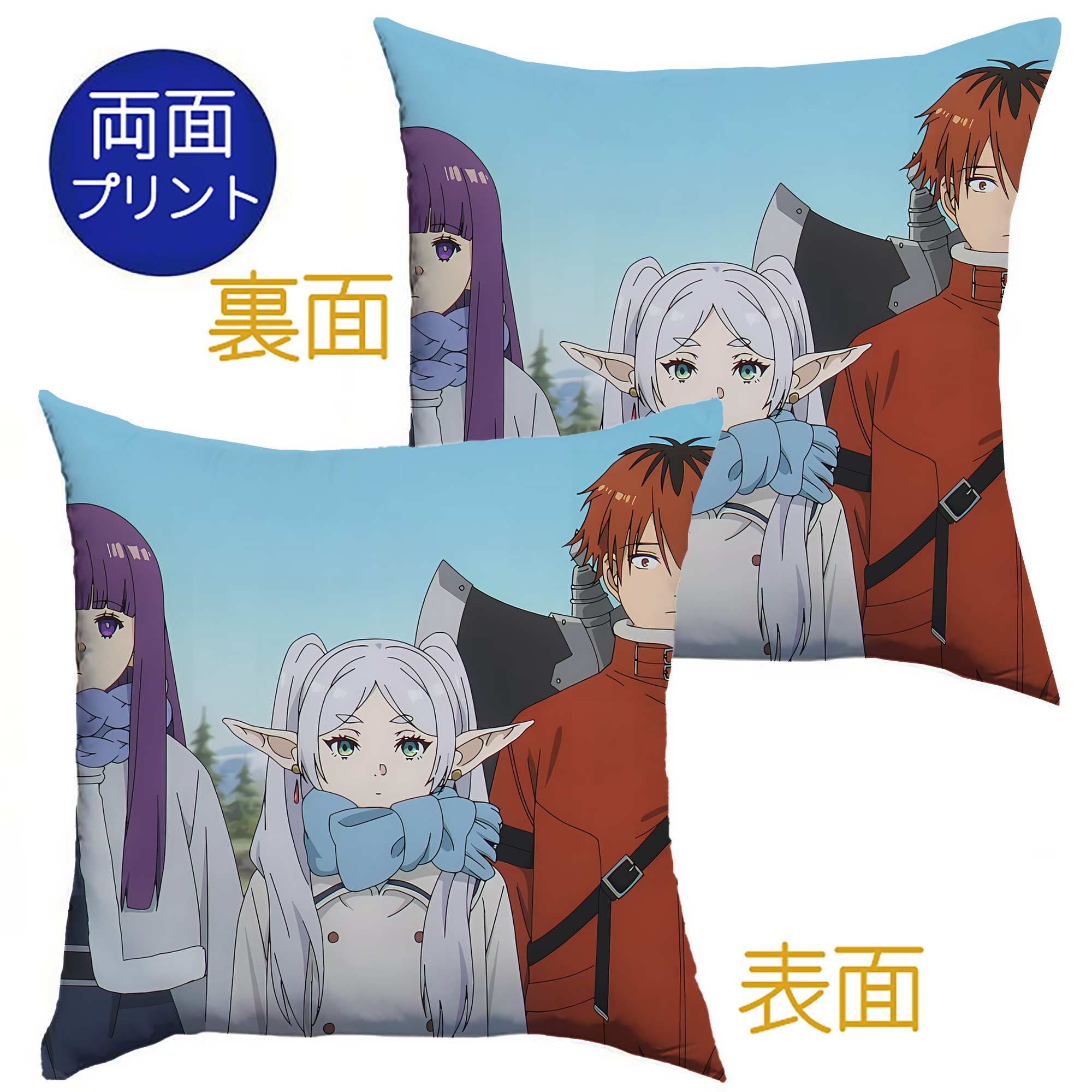 （画像用） 葬送のフリーレン Frieren クッションカバー＆本体セット（ポリエステル素材）