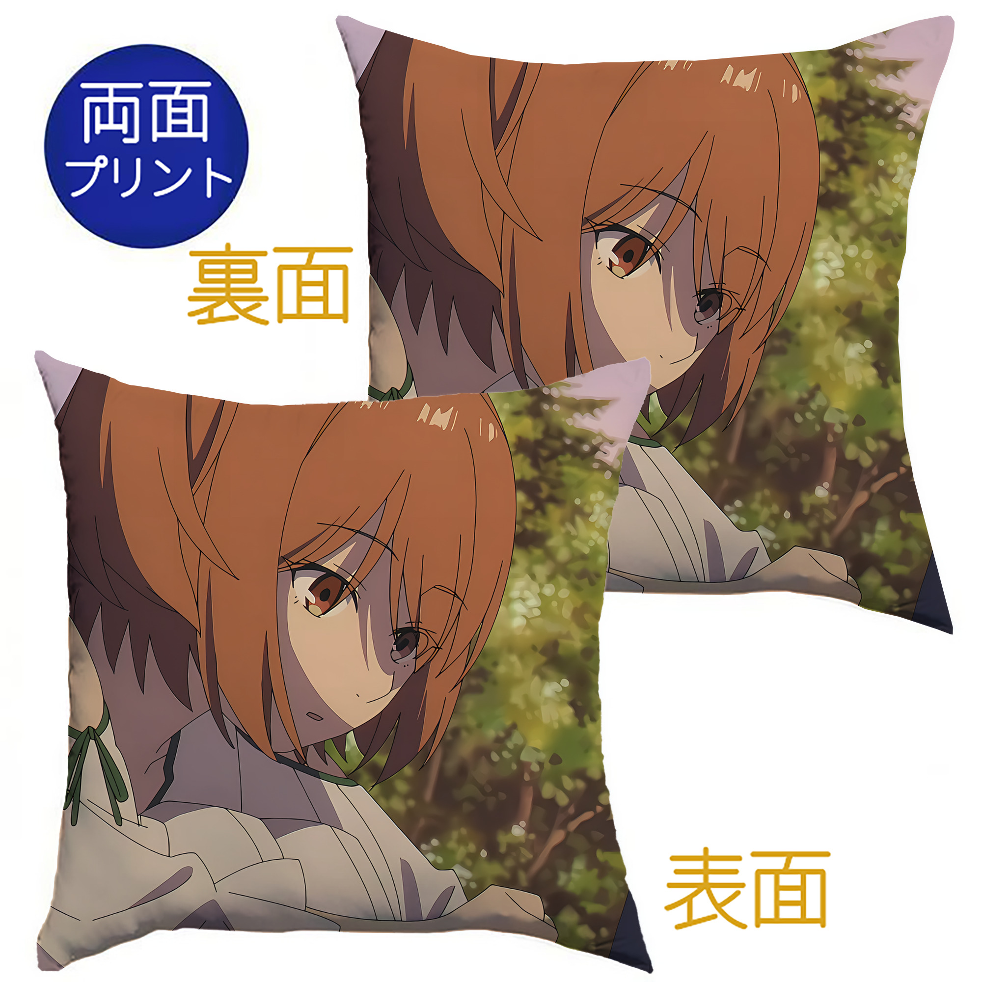 （画像用） 葬送のフリーレン Frieren クッションカバー＆本体セット（ポリエステル素材）