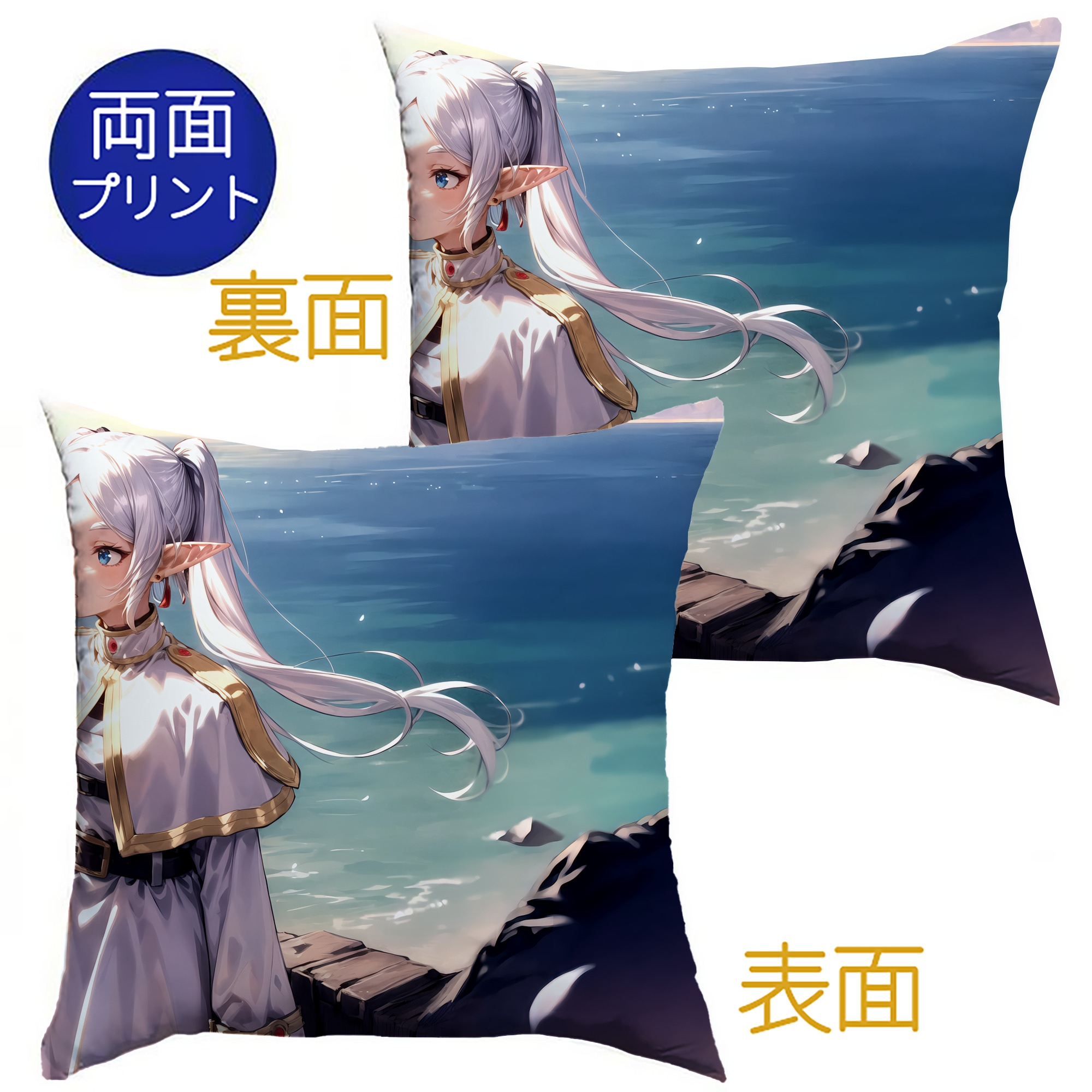 （画像用） 葬送のフリーレン Frieren クッションカバー＆本体セット（ポリエステル素材）