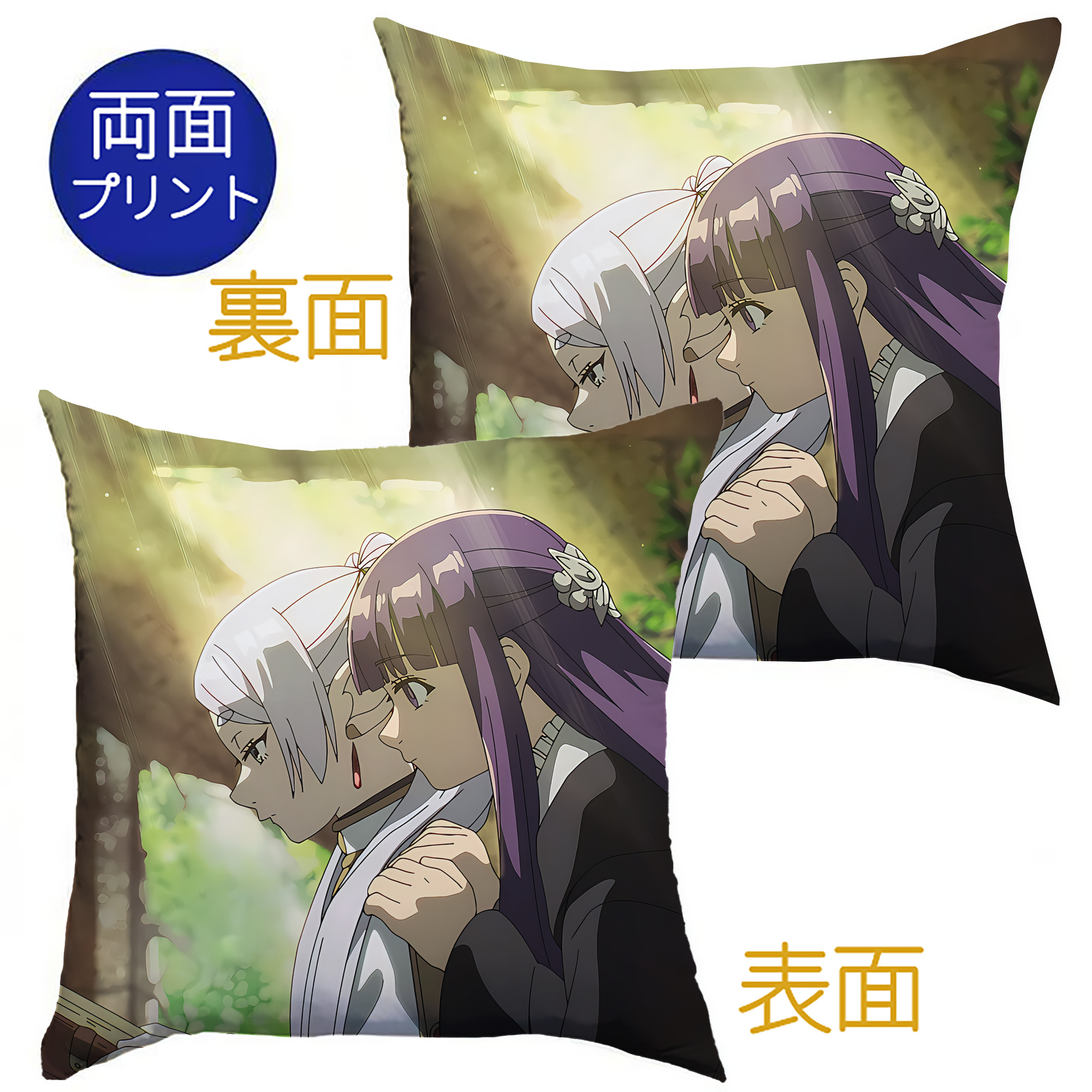 （画像用） 葬送のフリーレン Frieren クッションカバー＆本体セット（ポリエステル素材）
