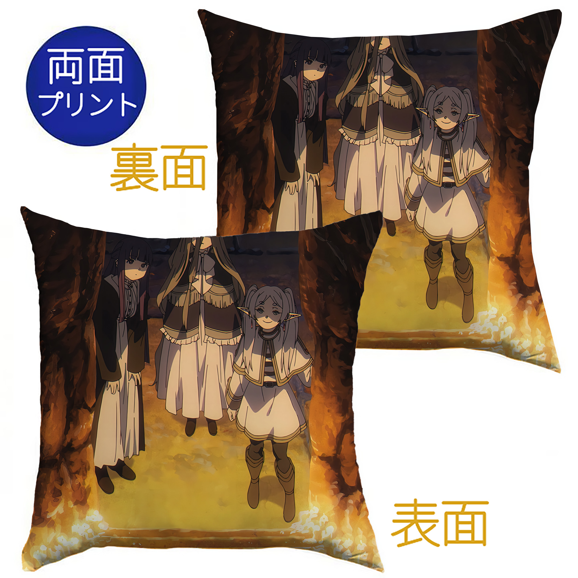 （画像用） 葬送のフリーレン Frieren クッションカバー＆本体セット（ポリエステル素材）