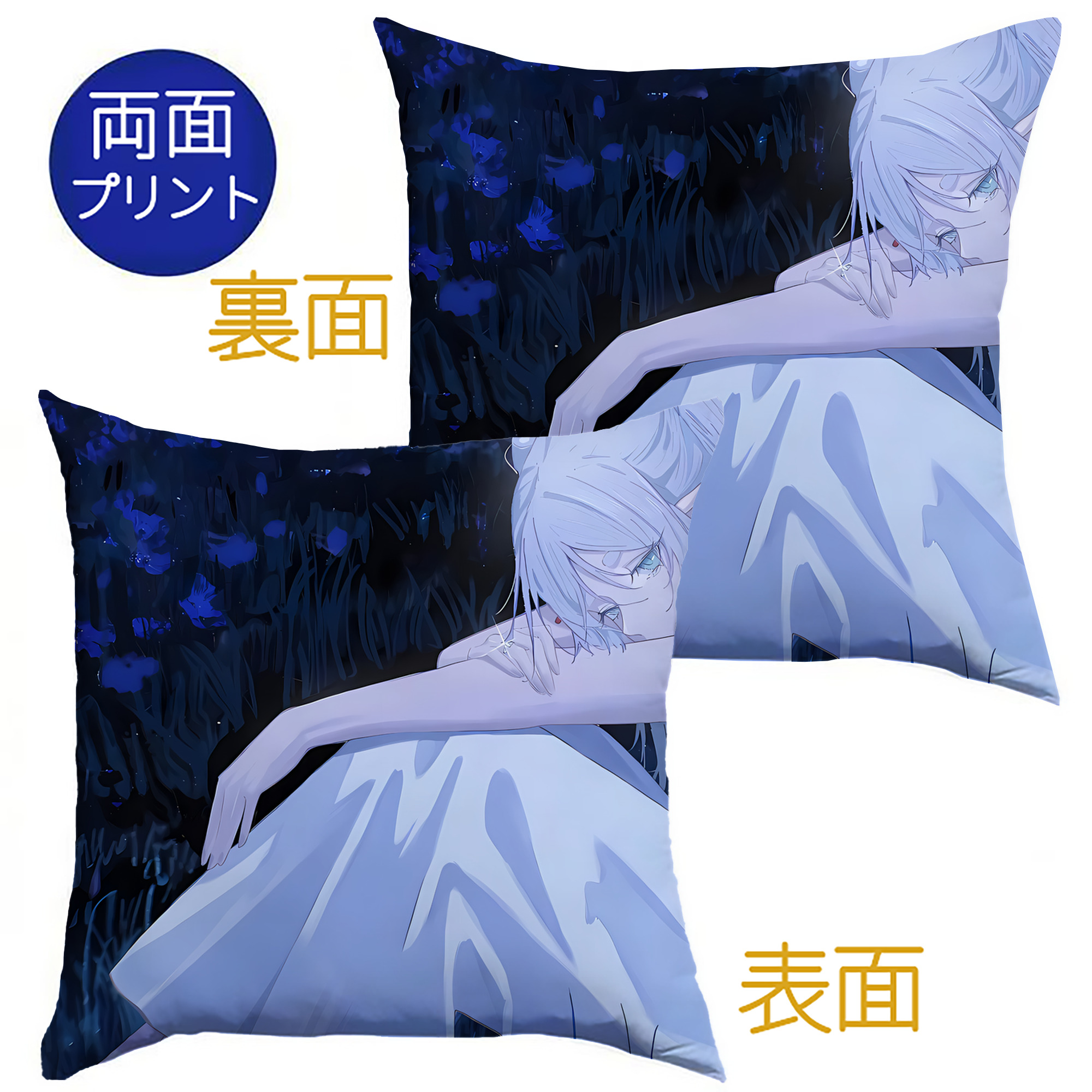 （画像用） 葬送のフリーレン Frieren クッションカバー＆本体セット（ポリエステル素材）