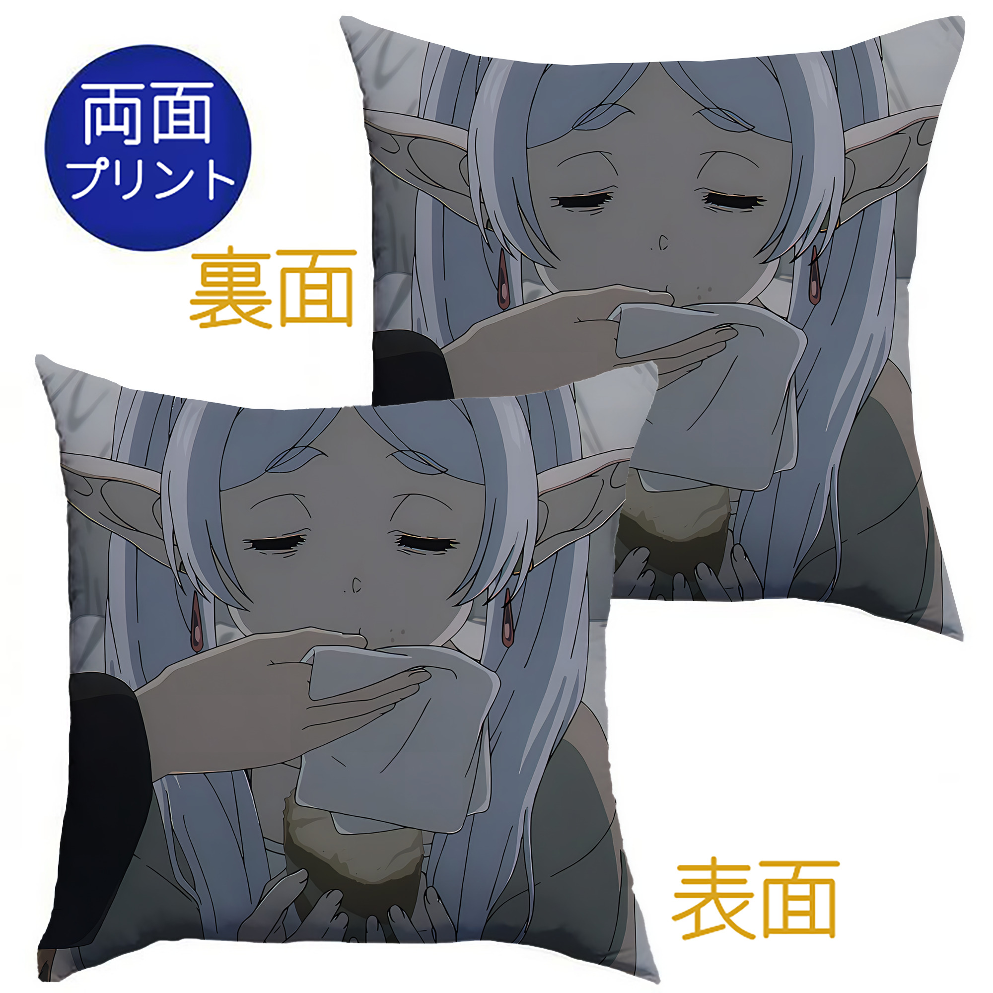 （画像用） 葬送のフリーレン Frieren クッションカバー＆本体セット（ポリエステル素材）