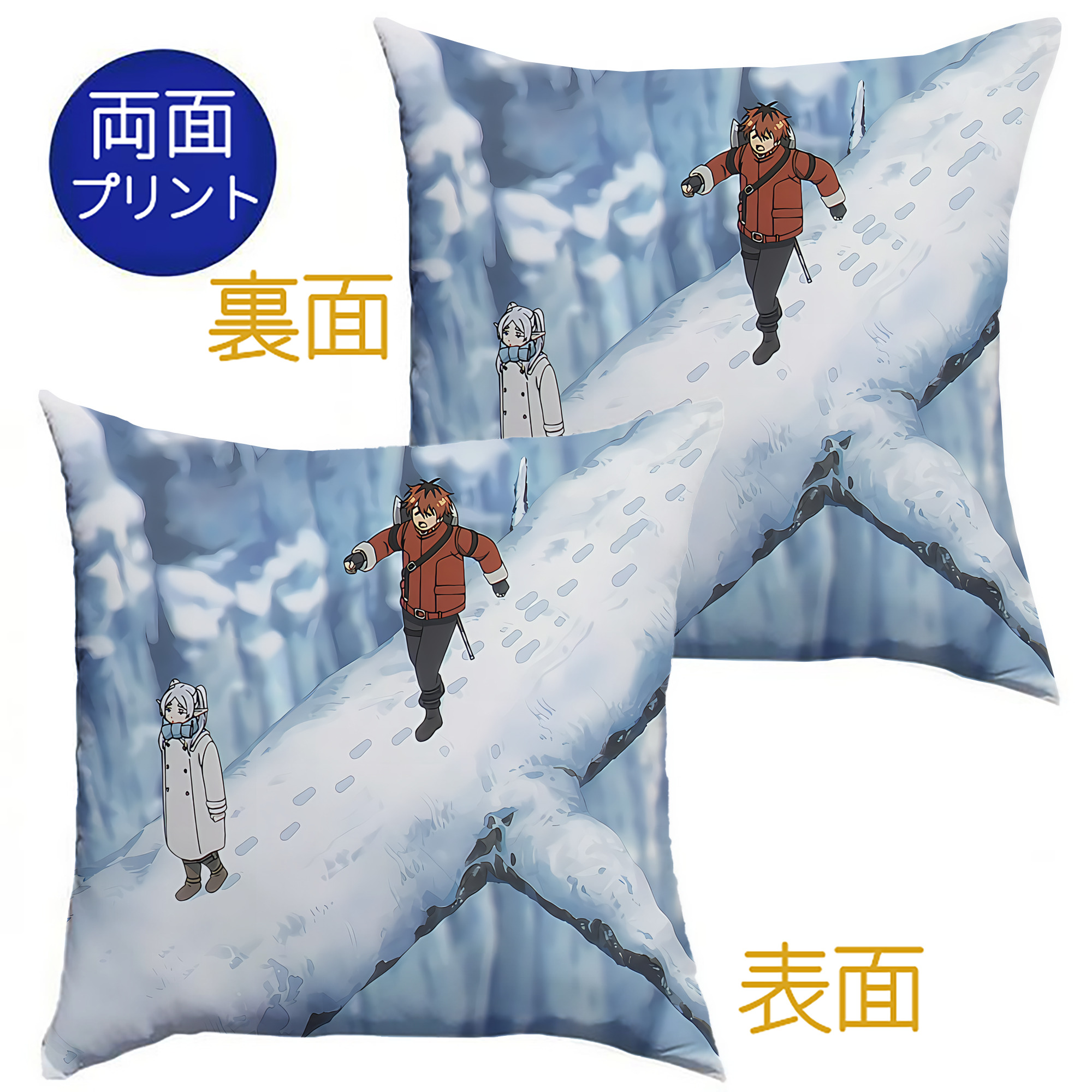 （画像用） 葬送のフリーレン Frieren クッションカバー＆本体セット（ポリエステル素材）
