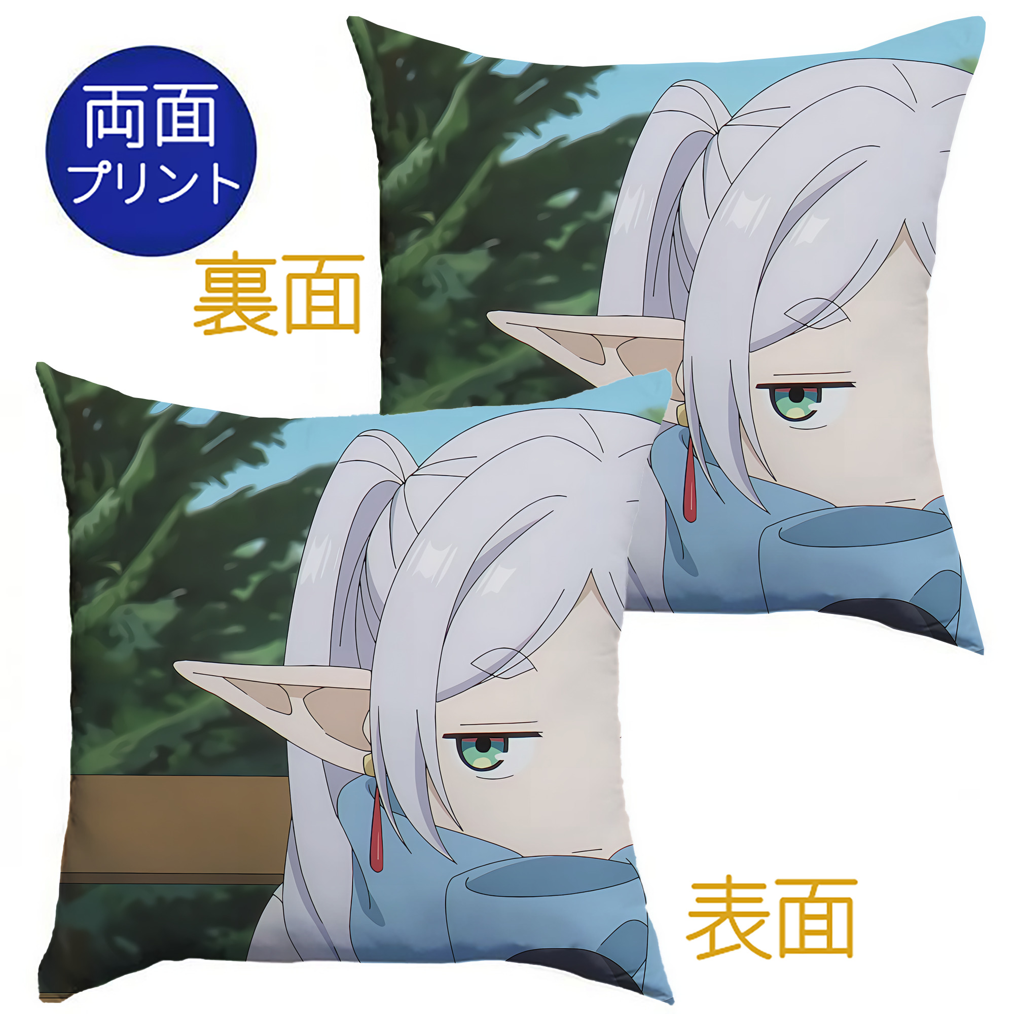 （画像用） 葬送のフリーレン Frieren クッションカバー＆本体セット（ポリエステル素材）