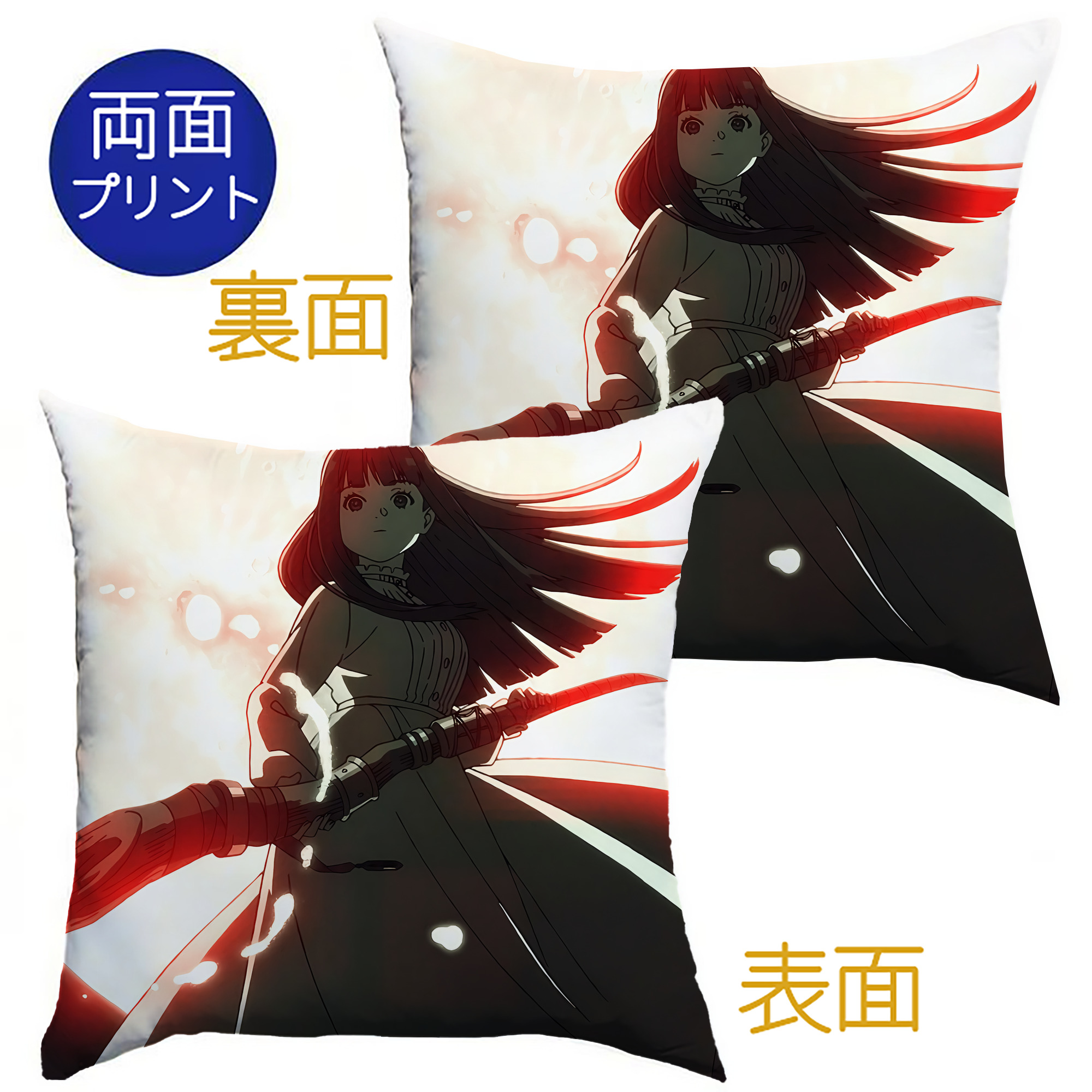 （画像用） 葬送のフリーレン Frieren クッションカバー＆本体セット（ポリエステル素材）