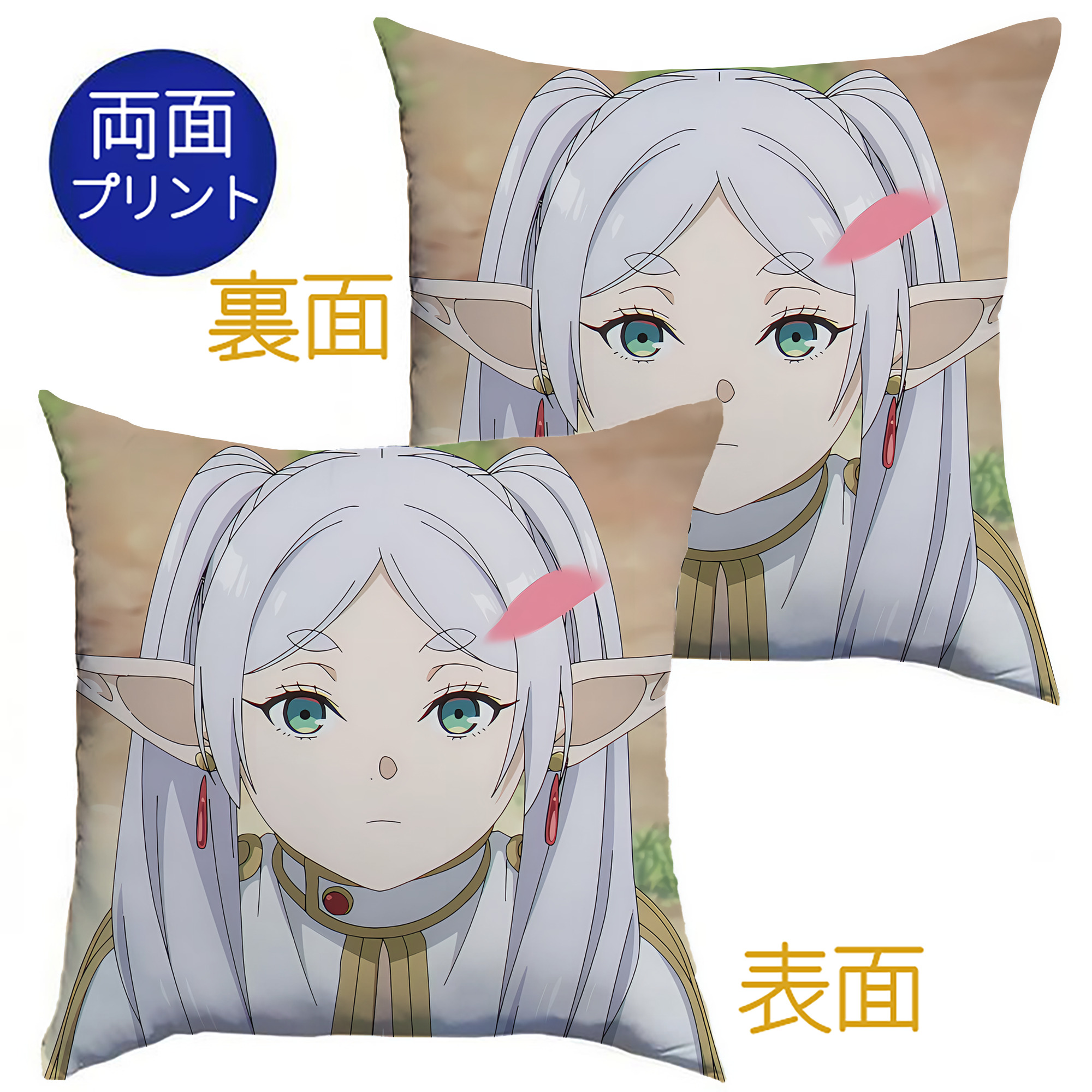 （画像用） 葬送のフリーレン Frieren クッションカバー＆本体セット（ポリエステル素材）