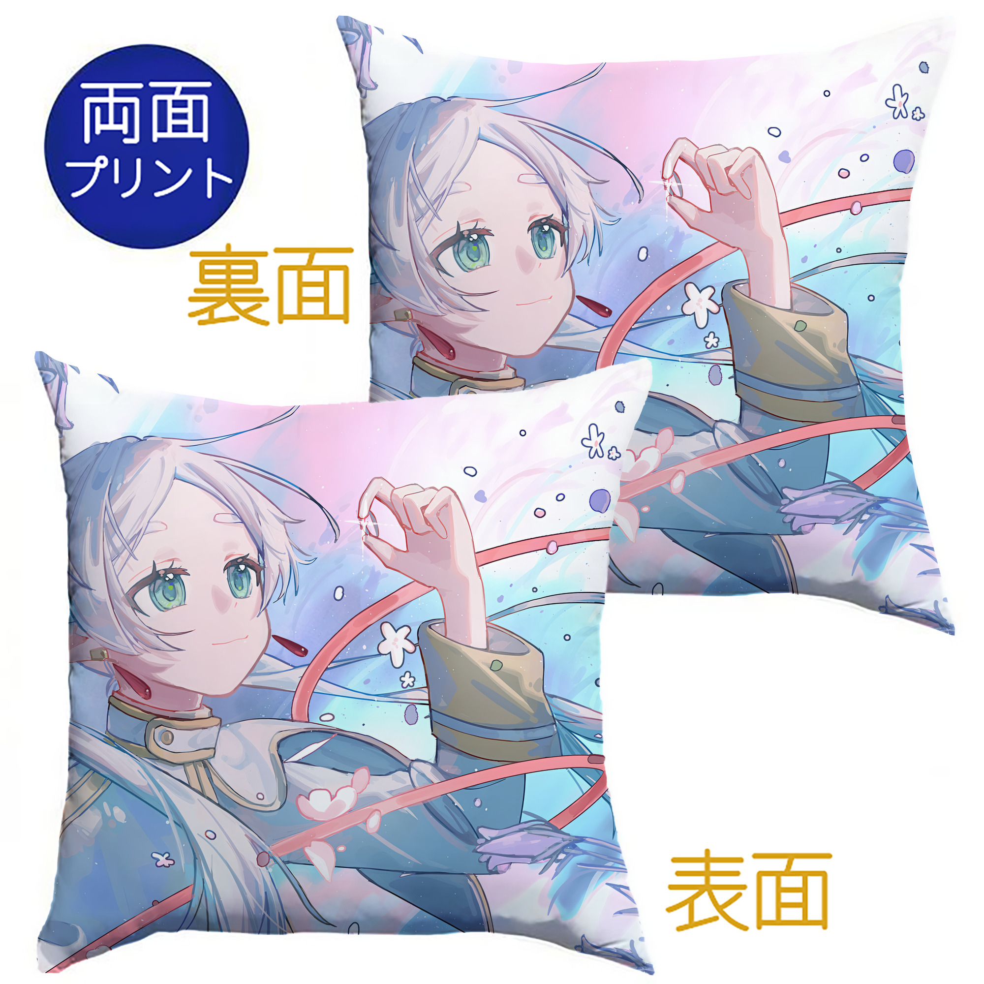 （画像用） 葬送のフリーレン Frieren クッションカバー＆本体セット（ポリエステル素材）