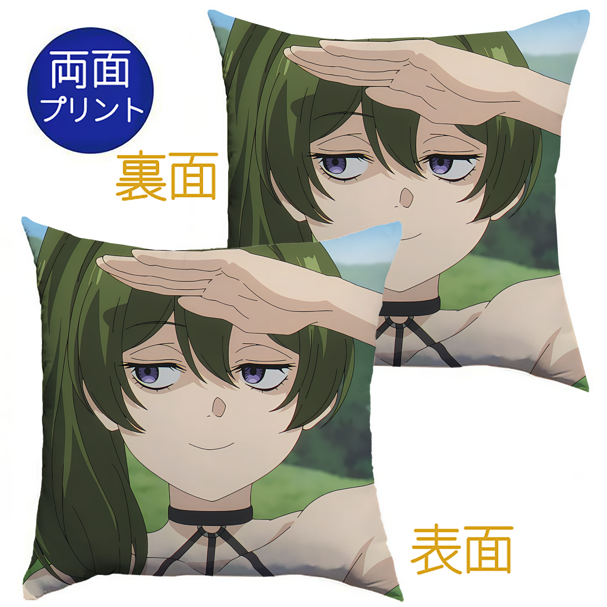 （画像用） 葬送のフリーレン Frieren クッションカバー＆本体セット（ポリエステル素材）