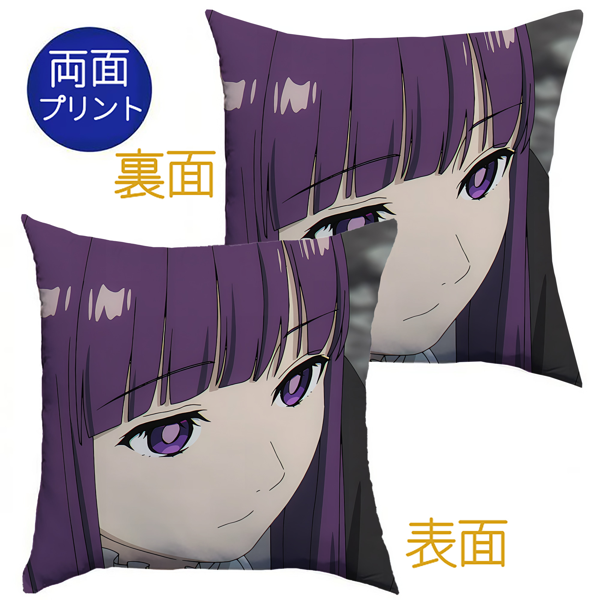 （画像用） 葬送のフリーレン Frieren クッションカバー＆本体セット（ポリエステル素材）