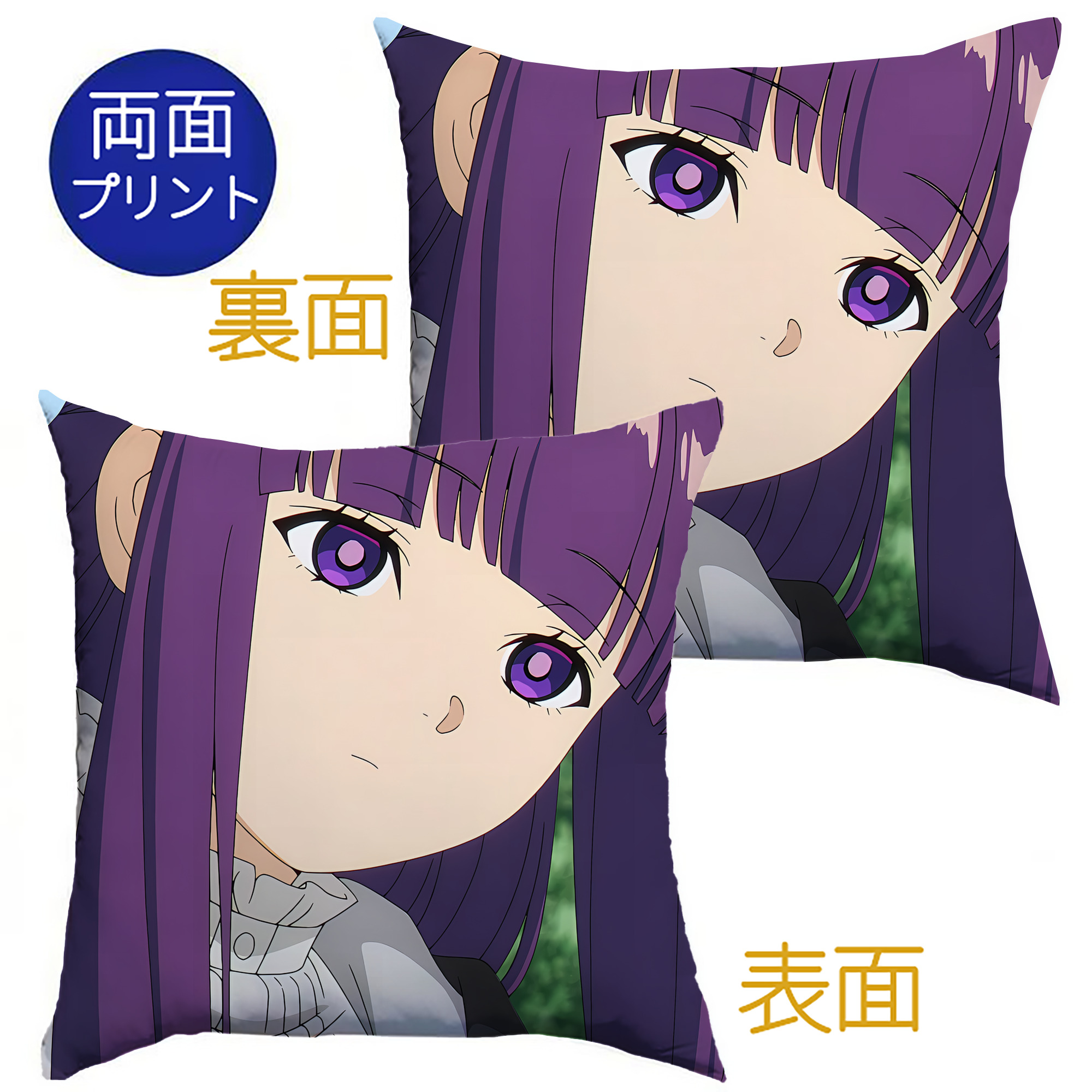 （画像用） 葬送のフリーレン Frieren クッションカバー＆本体セット（ポリエステル素材）