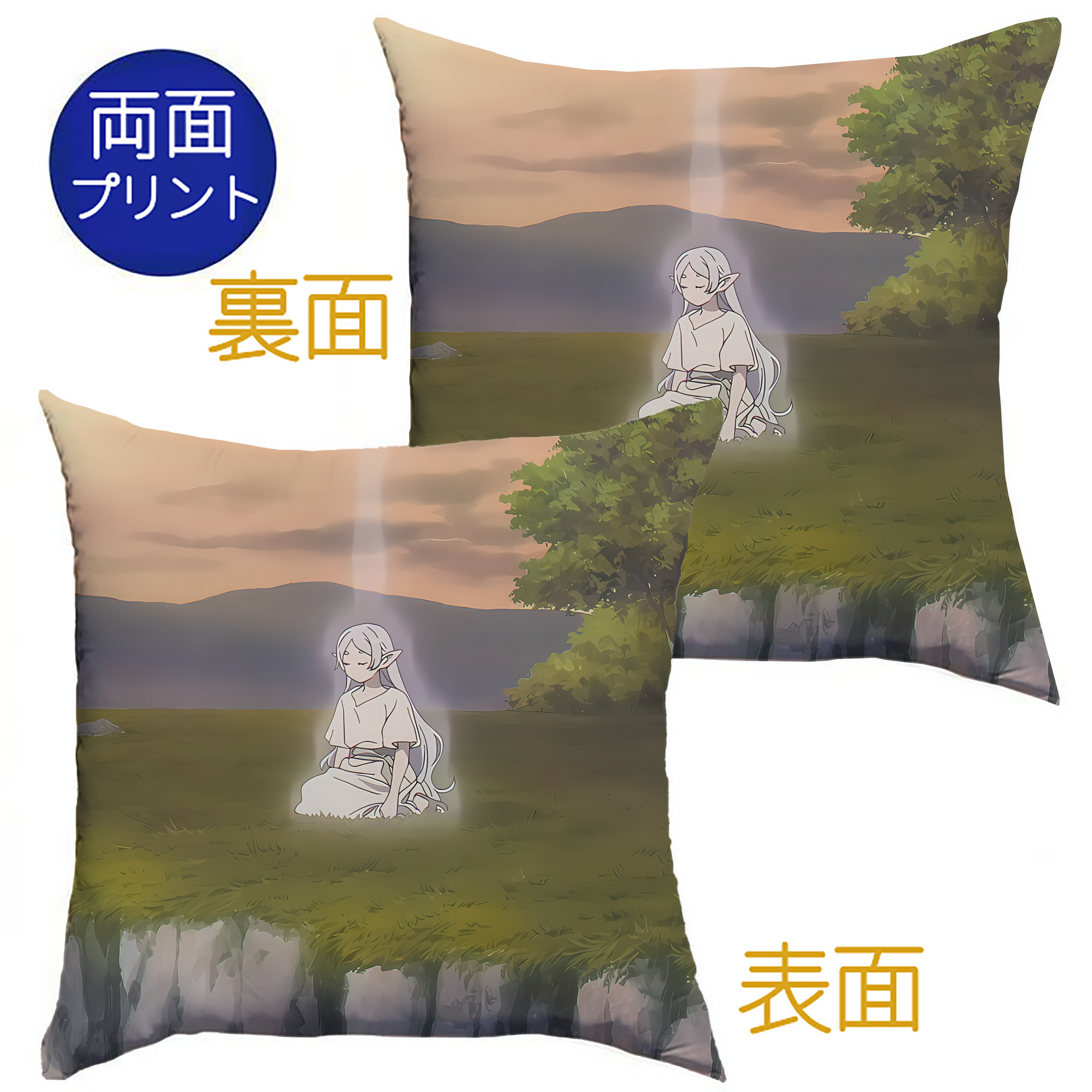 （画像用） 葬送のフリーレン Frieren クッションカバー＆本体セット（ポリエステル素材）