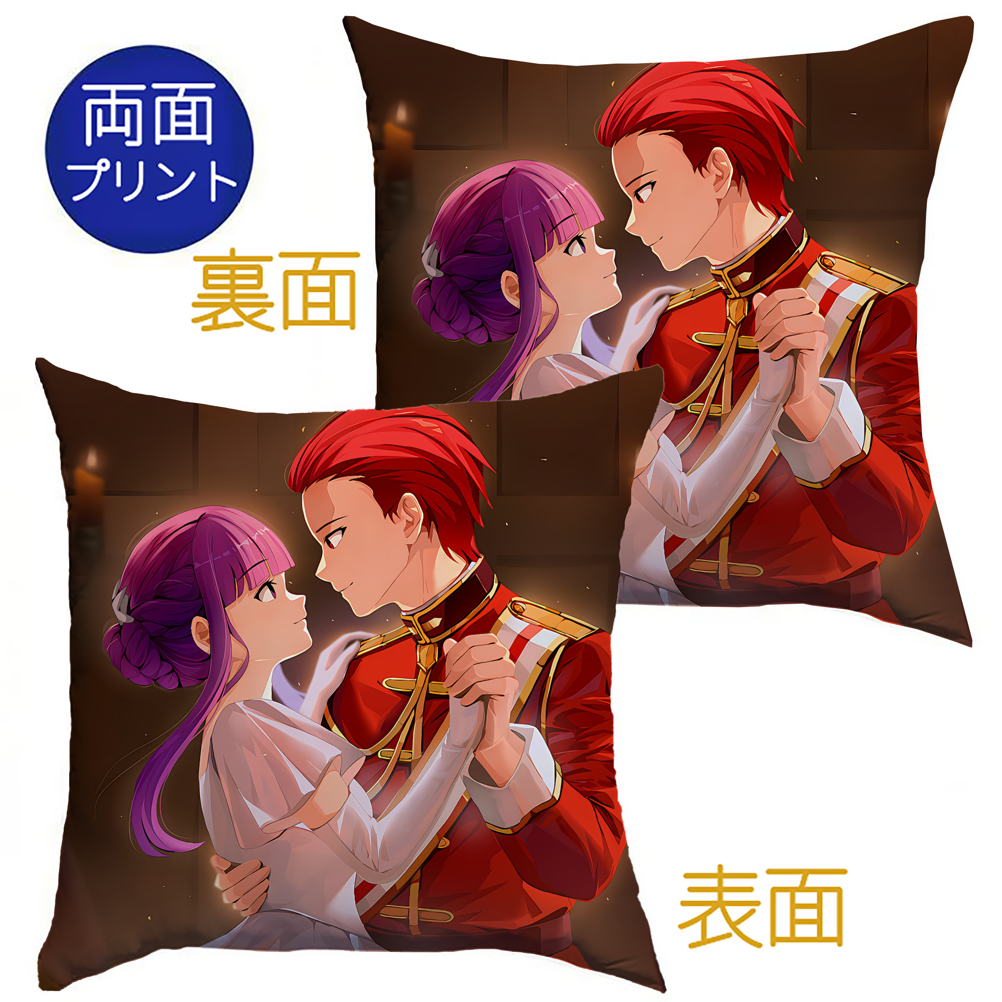 （画像用） 葬送のフリーレン Frieren クッションカバー＆本体セット（ポリエステル素材）