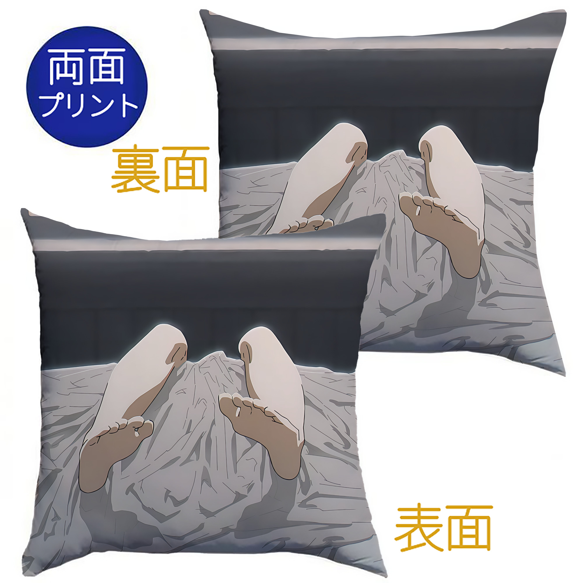 （画像用） 葬送のフリーレン Frieren クッションカバー＆本体セット（ポリエステル素材）