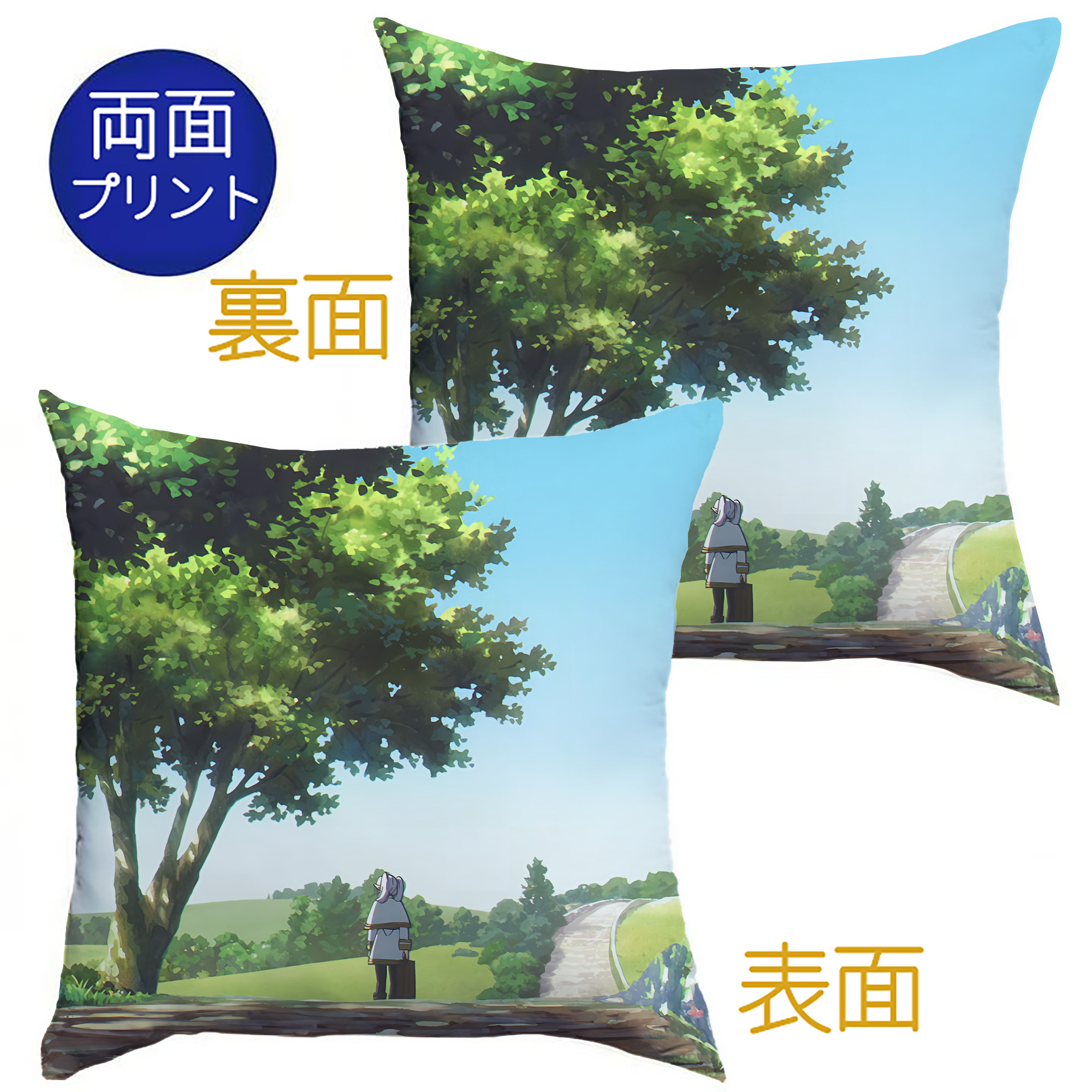 （画像用） 葬送のフリーレン Frieren クッションカバー＆本体セット（ポリエステル素材）