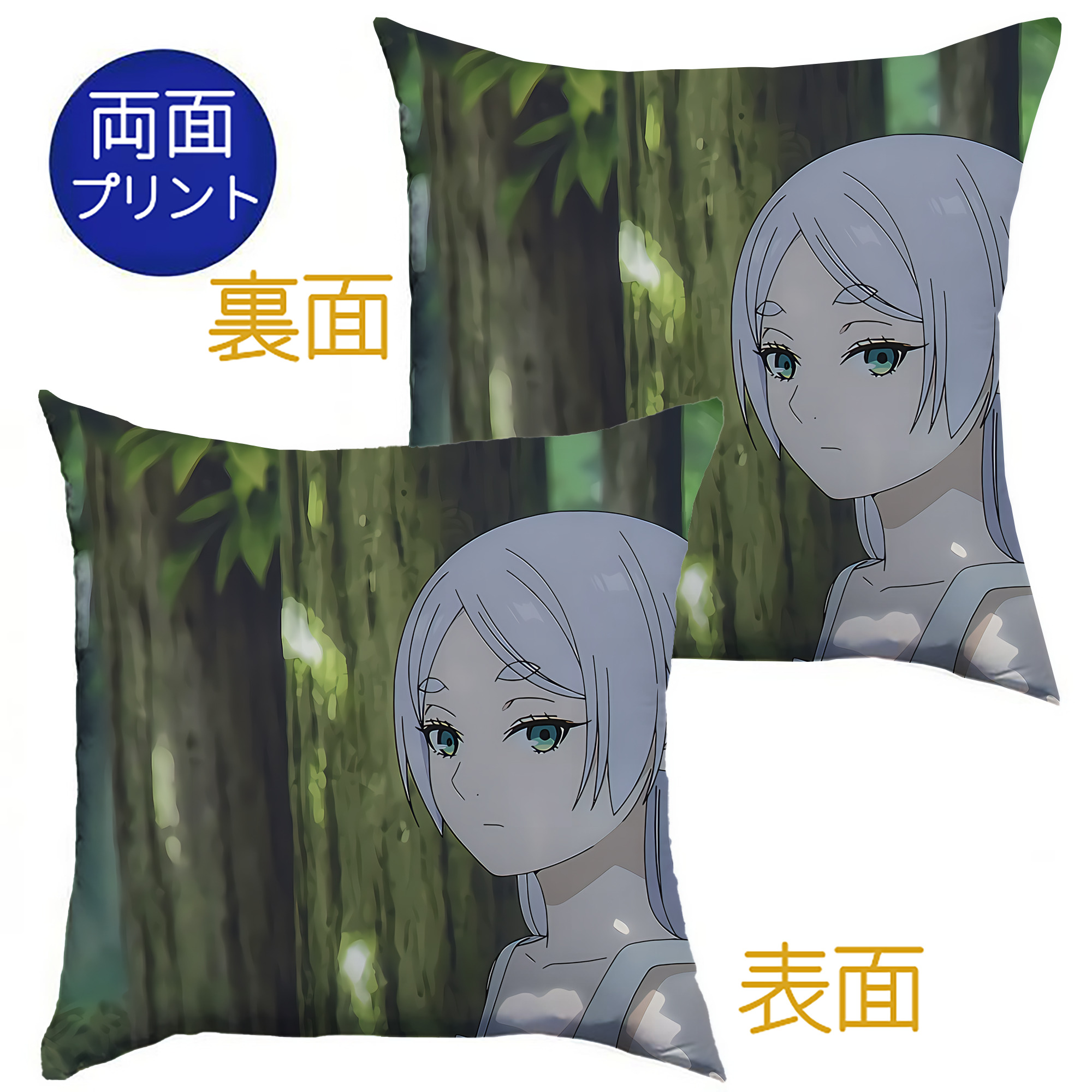 （画像用） 葬送のフリーレン Frieren クッションカバー＆本体セット（ポリエステル素材）