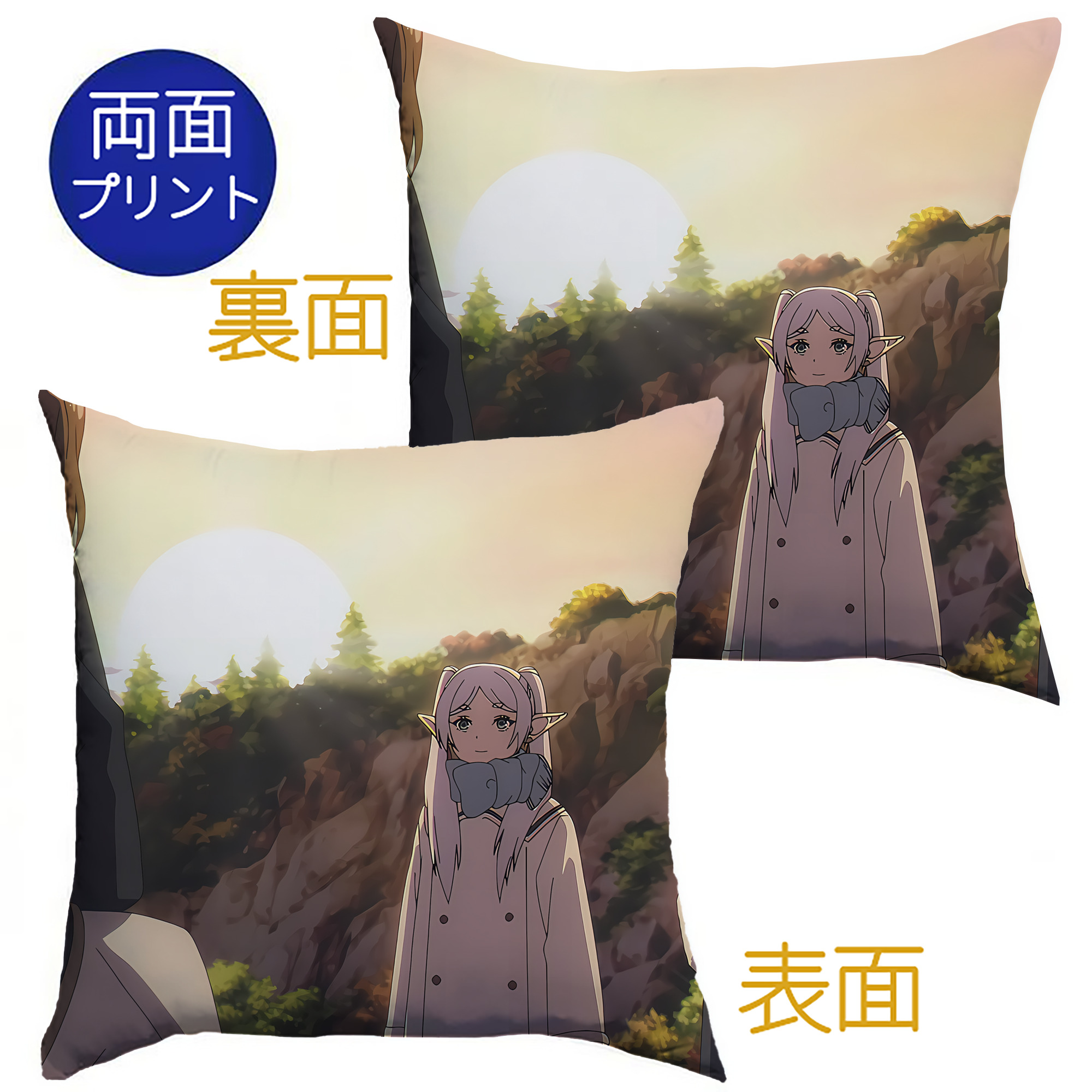 （画像用） 葬送のフリーレン Frieren クッションカバー＆本体セット（ポリエステル素材）