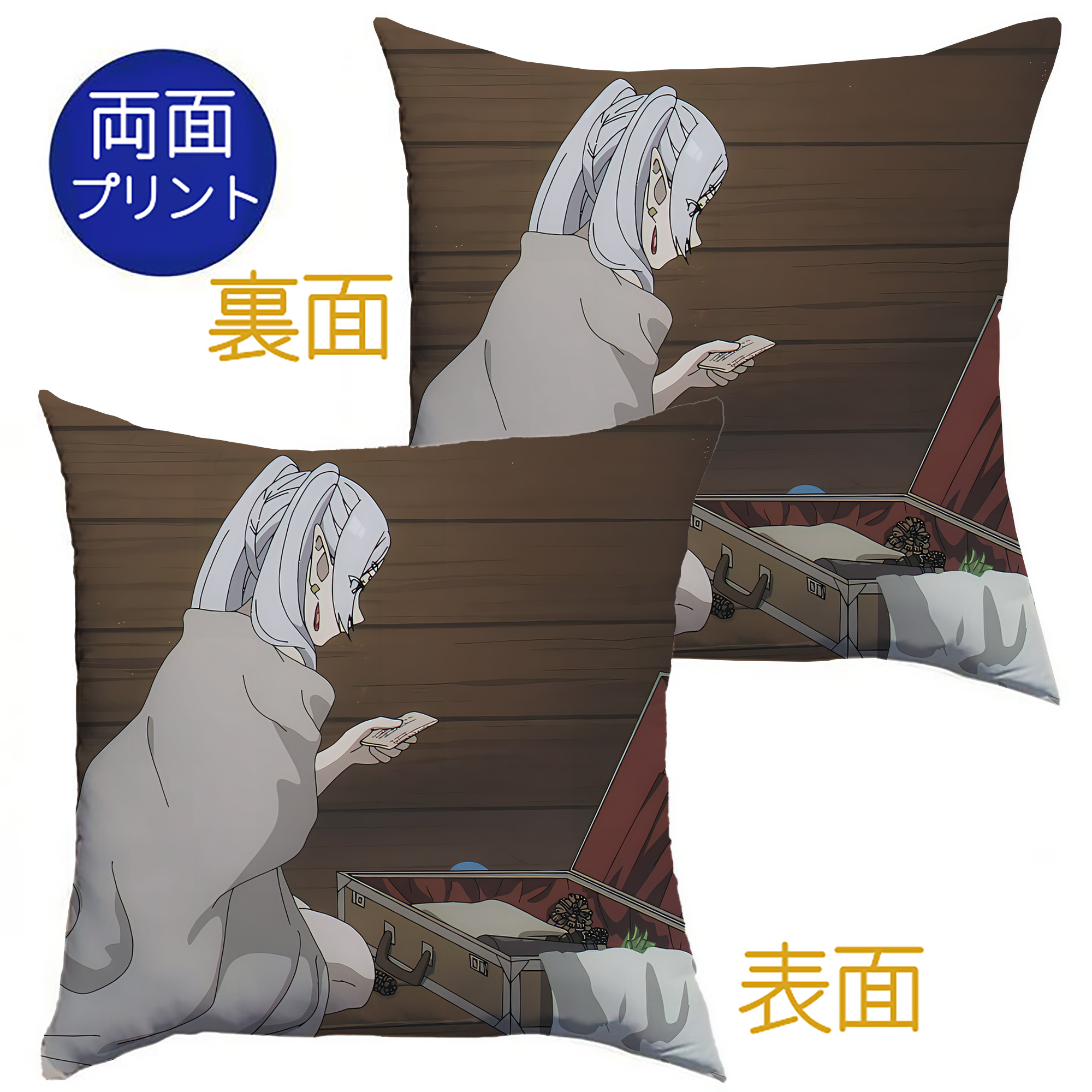 （画像用） 葬送のフリーレン Frieren クッションカバー＆本体セット（ポリエステル素材）