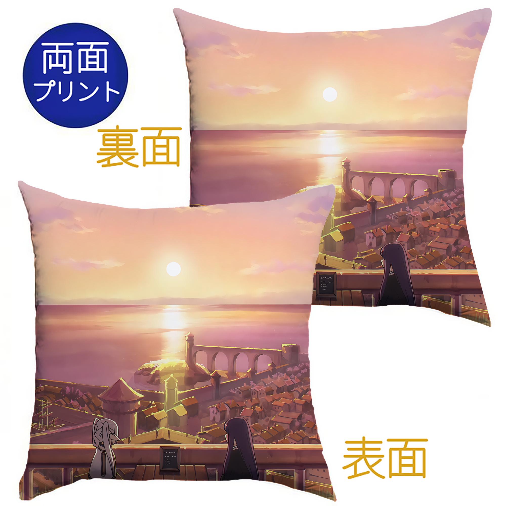 （画像用） 葬送のフリーレン Frieren クッションカバー＆本体セット（ポリエステル素材）