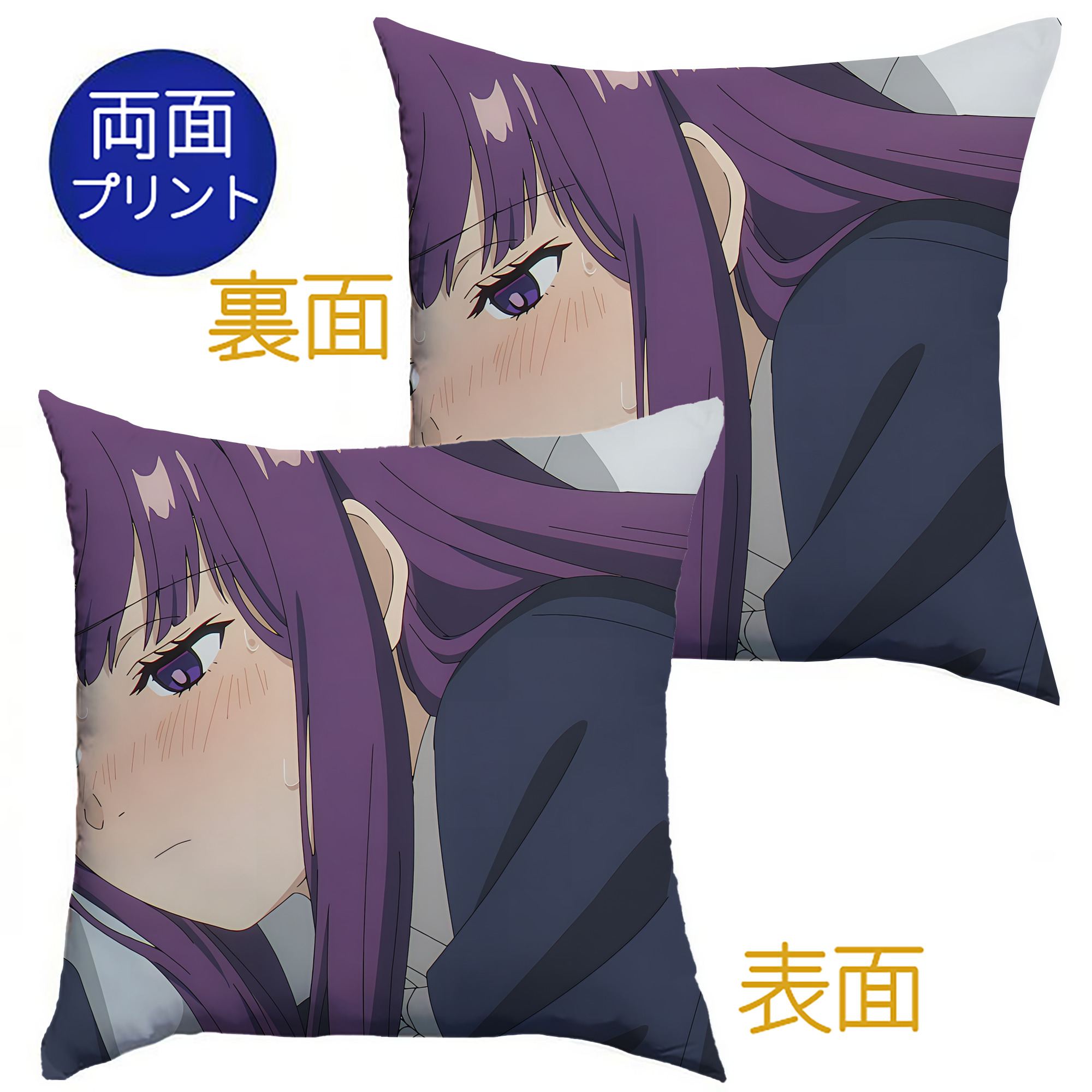 （画像用） 葬送のフリーレン Frieren クッションカバー＆本体セット（ポリエステル素材）