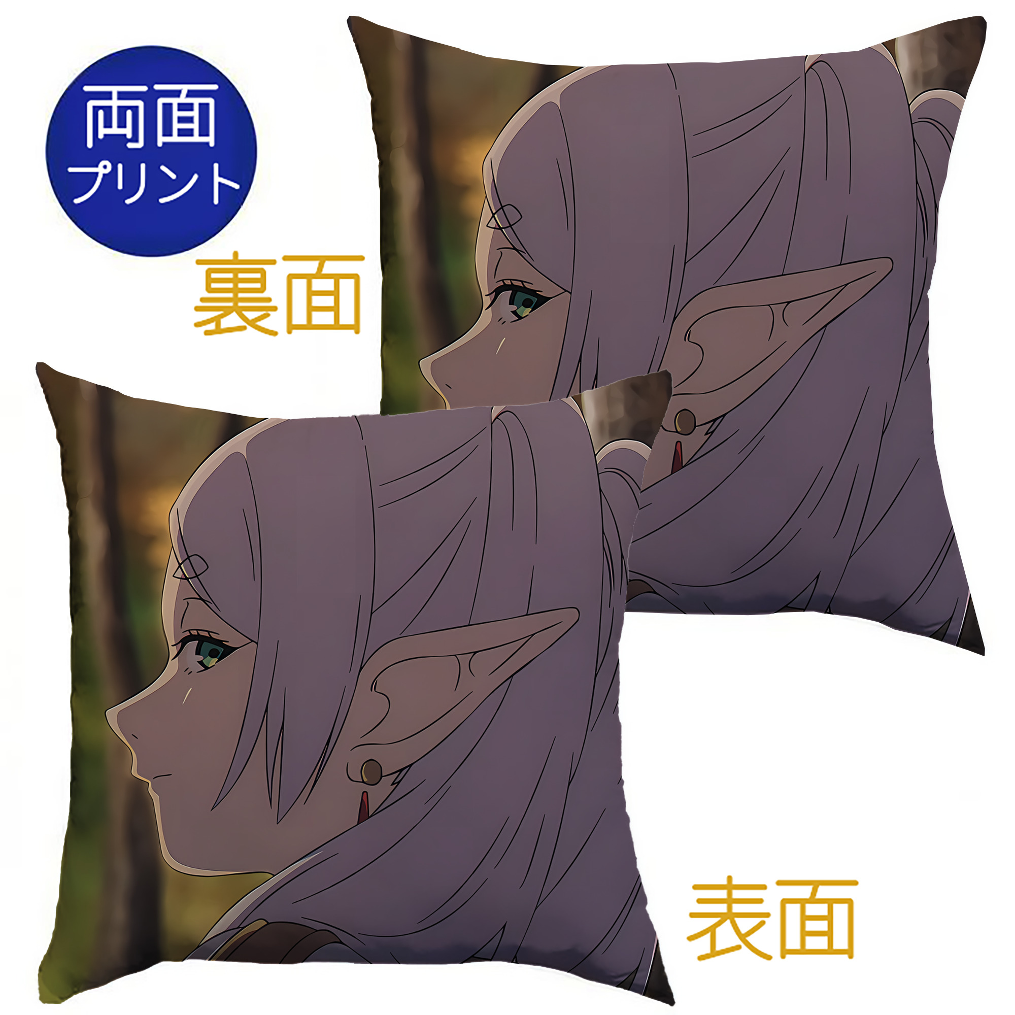 （画像用） 葬送のフリーレン Frieren クッションカバー＆本体セット（ポリエステル素材）