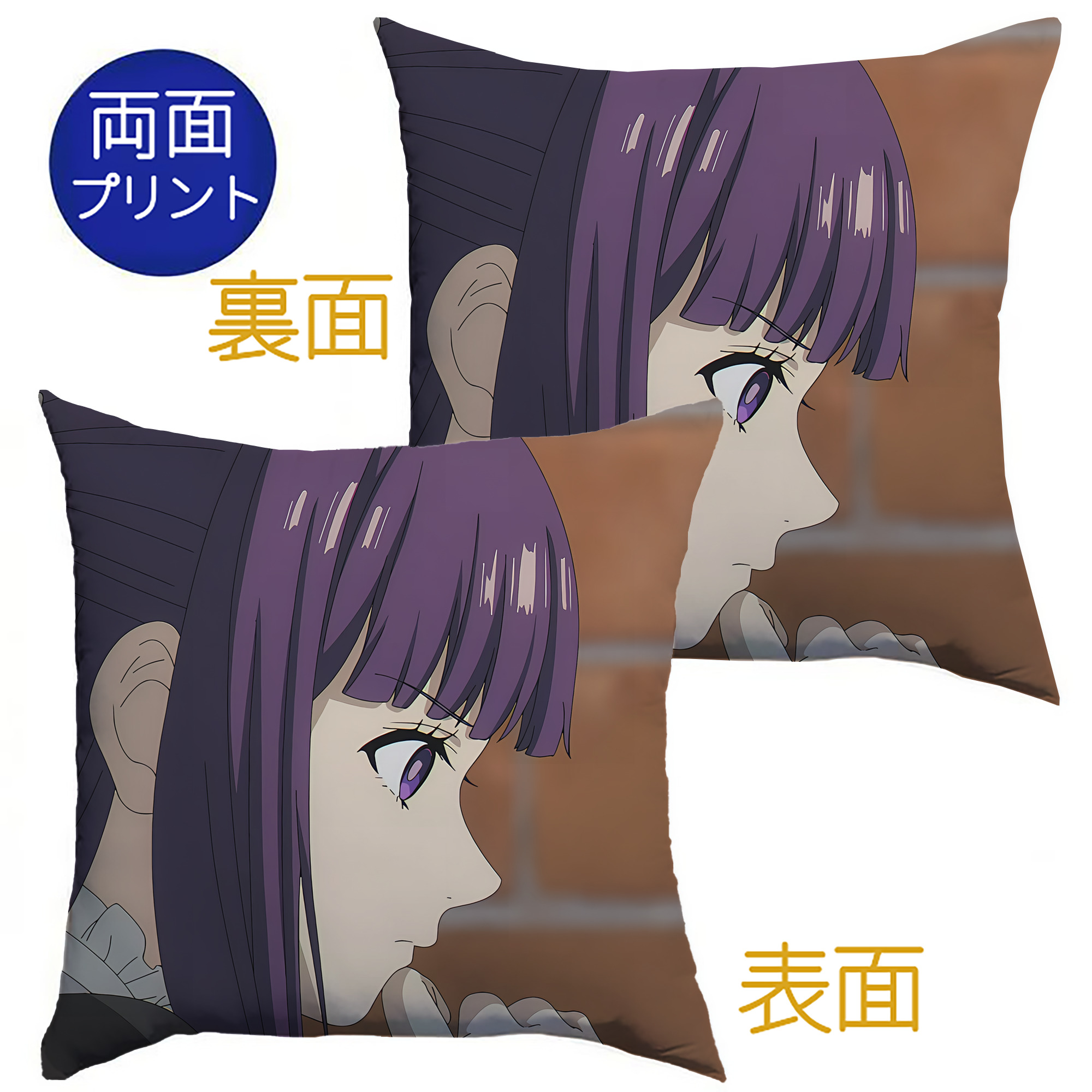 （画像用） 葬送のフリーレン Frieren クッションカバー＆本体セット（ポリエステル素材）