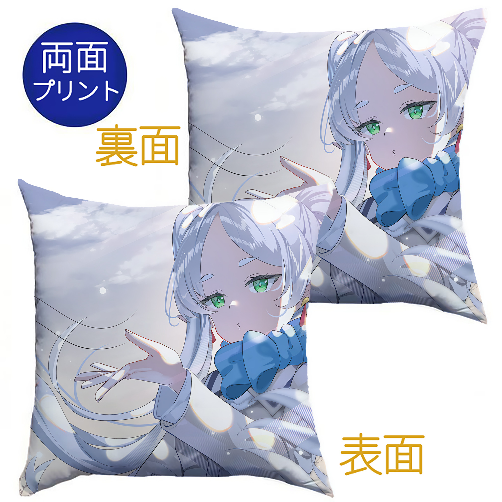 （画像用） 葬送のフリーレン Frieren クッションカバー＆本体セット（ポリエステル素材）