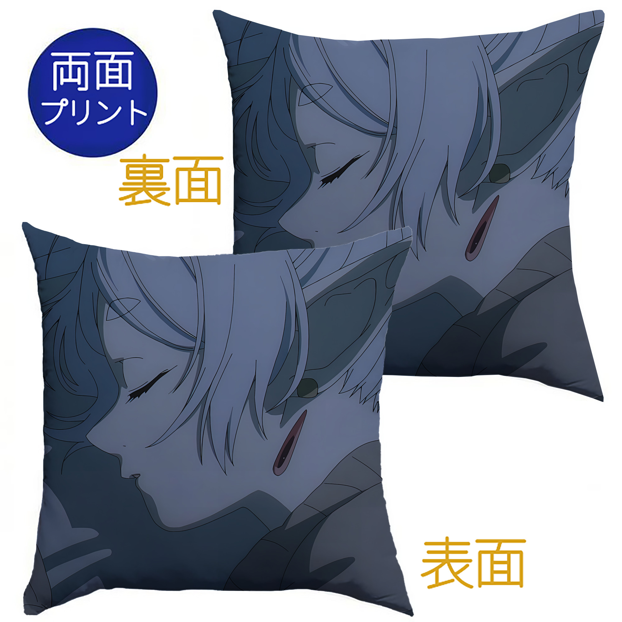 （画像用） 葬送のフリーレン Frieren クッションカバー＆本体セット（ポリエステル素材）