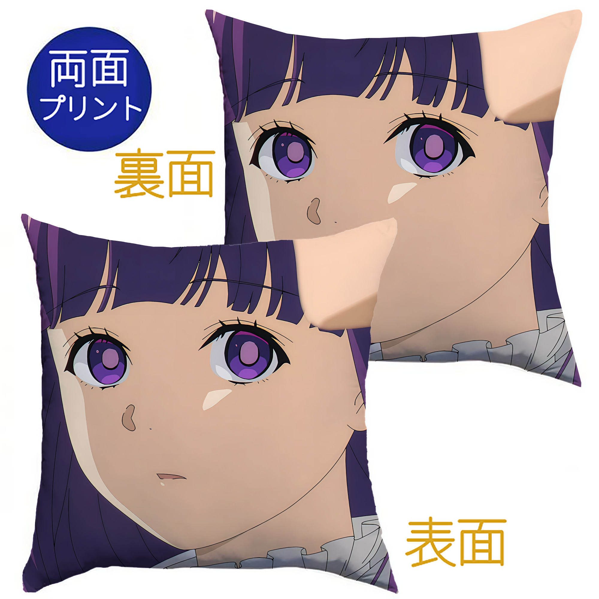（画像用） 葬送のフリーレン Frieren クッションカバー＆本体セット（ポリエステル素材）