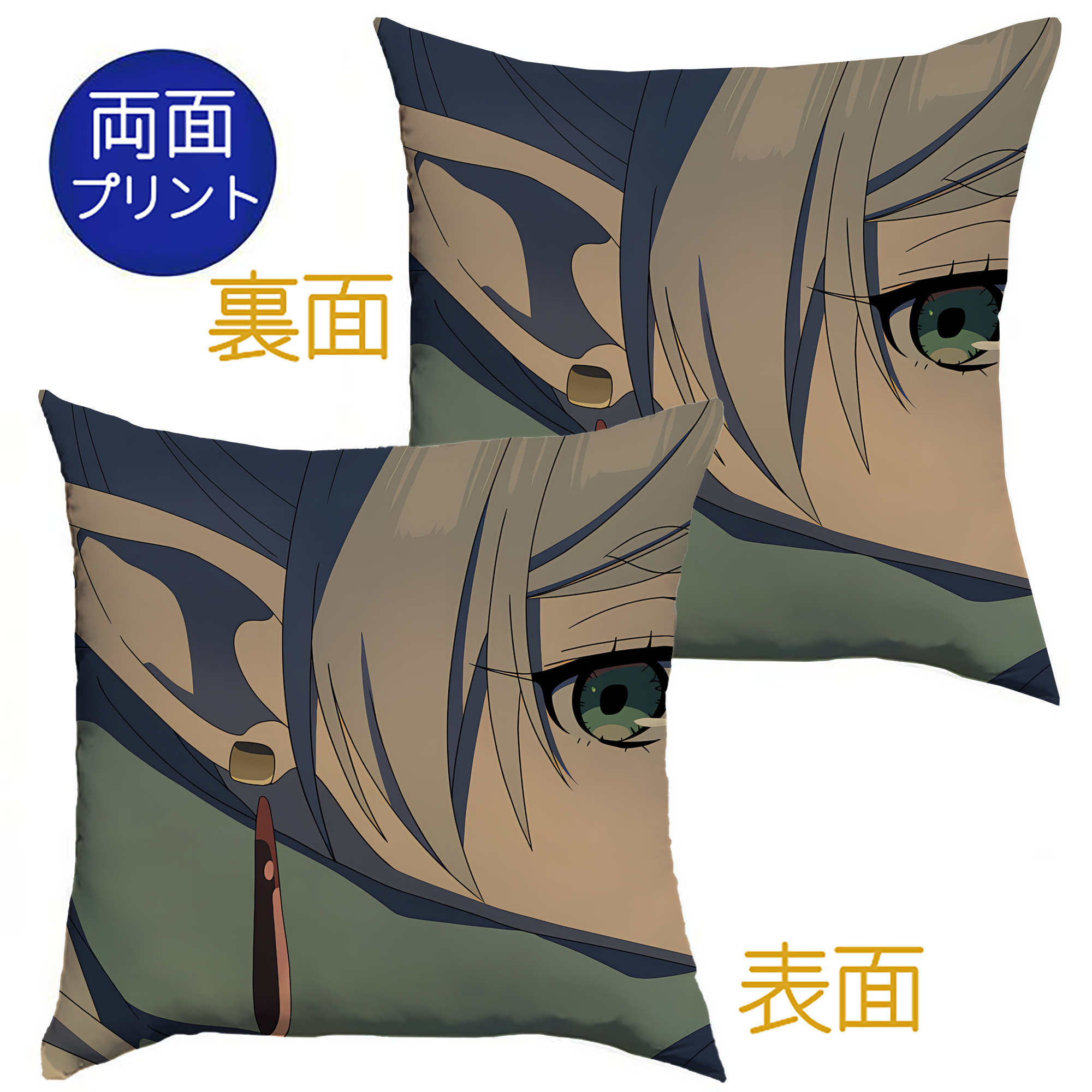 （画像用） 葬送のフリーレン Frieren クッションカバー＆本体セット（ポリエステル素材）