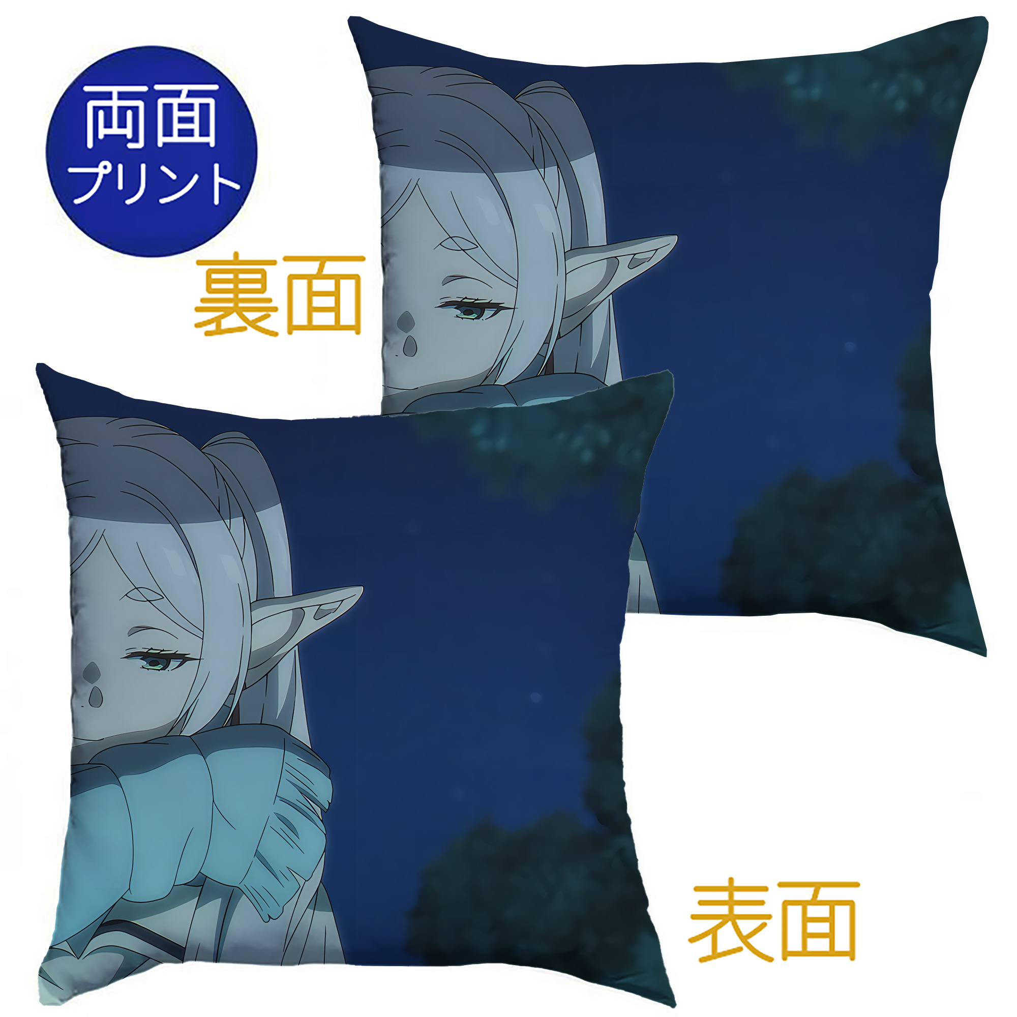 （画像用） 葬送のフリーレン Frieren クッションカバー＆本体セット（ポリエステル素材）