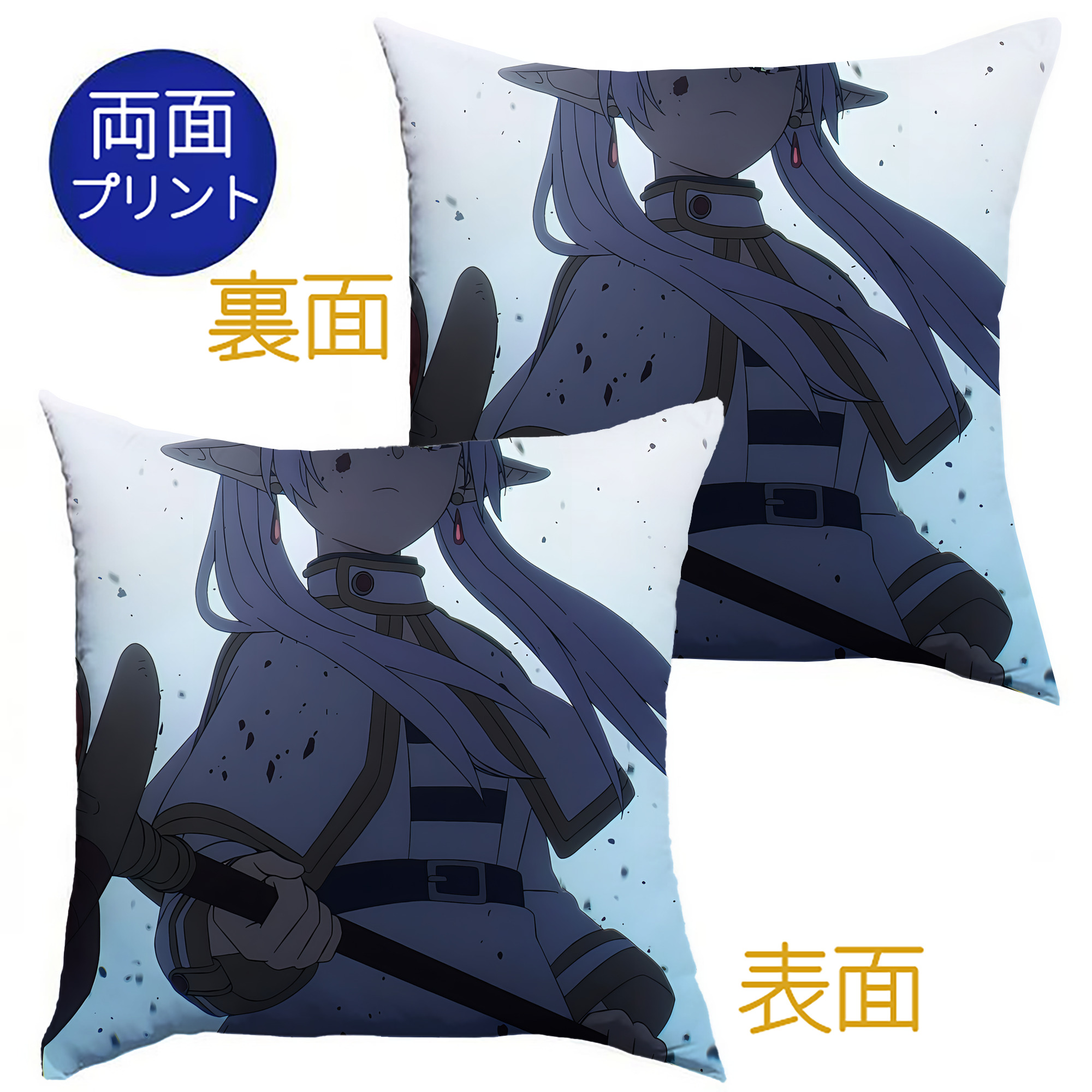 （画像用） 葬送のフリーレン Frieren クッションカバー＆本体セット（ポリエステル素材）