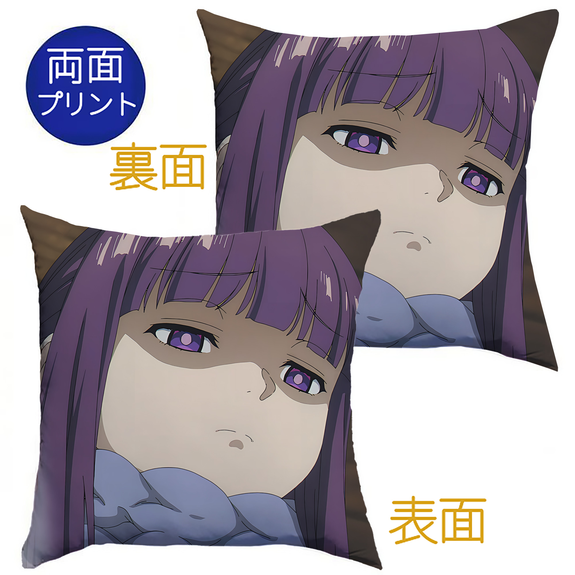 （画像用） 葬送のフリーレン Frieren クッションカバー＆本体セット（ポリエステル素材）