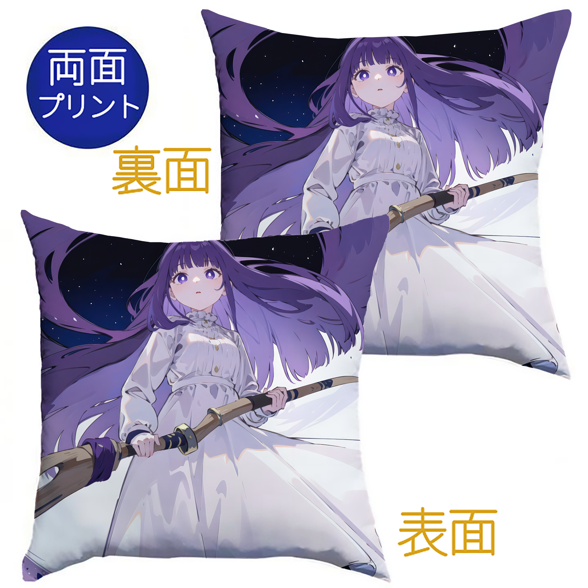 （画像用） 葬送のフリーレン Frieren クッションカバー＆本体セット（ポリエステル素材）