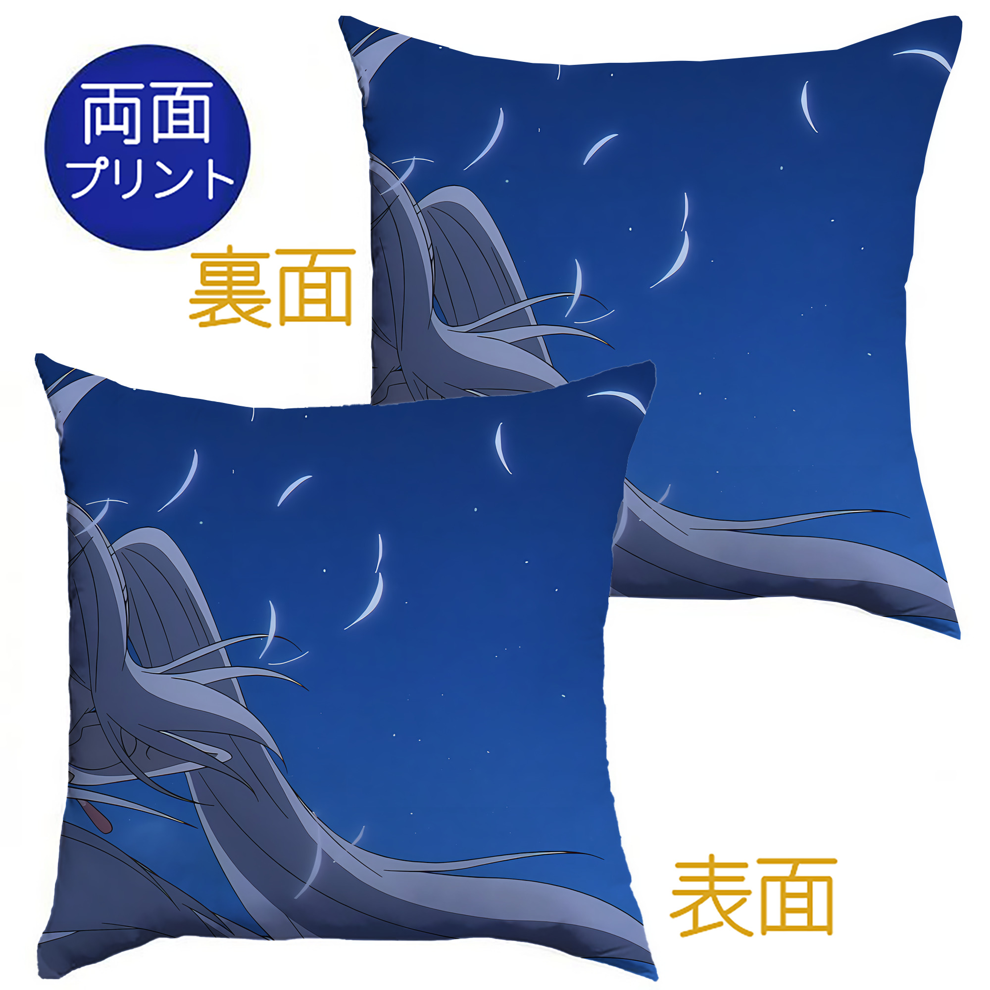 （画像用） 葬送のフリーレン Frieren クッションカバー＆本体セット（ポリエステル素材）