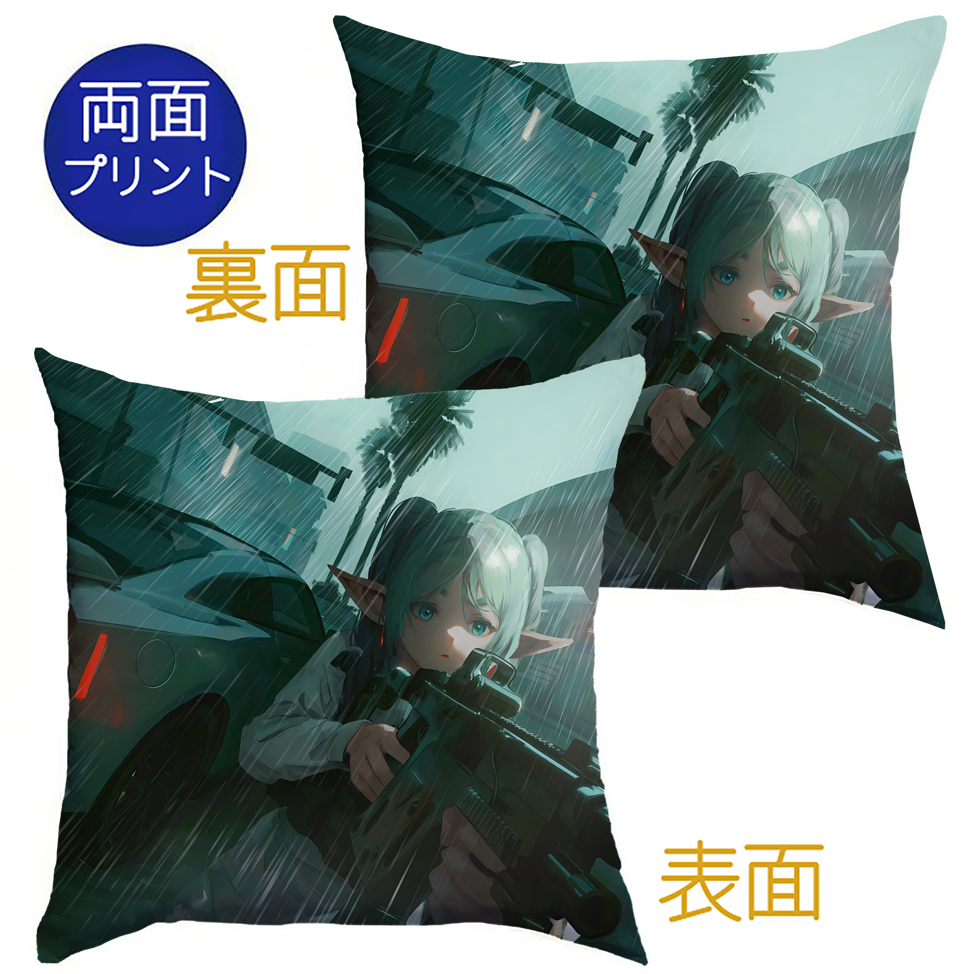 （画像用） 葬送のフリーレン Frieren クッションカバー＆本体セット（ポリエステル素材）
