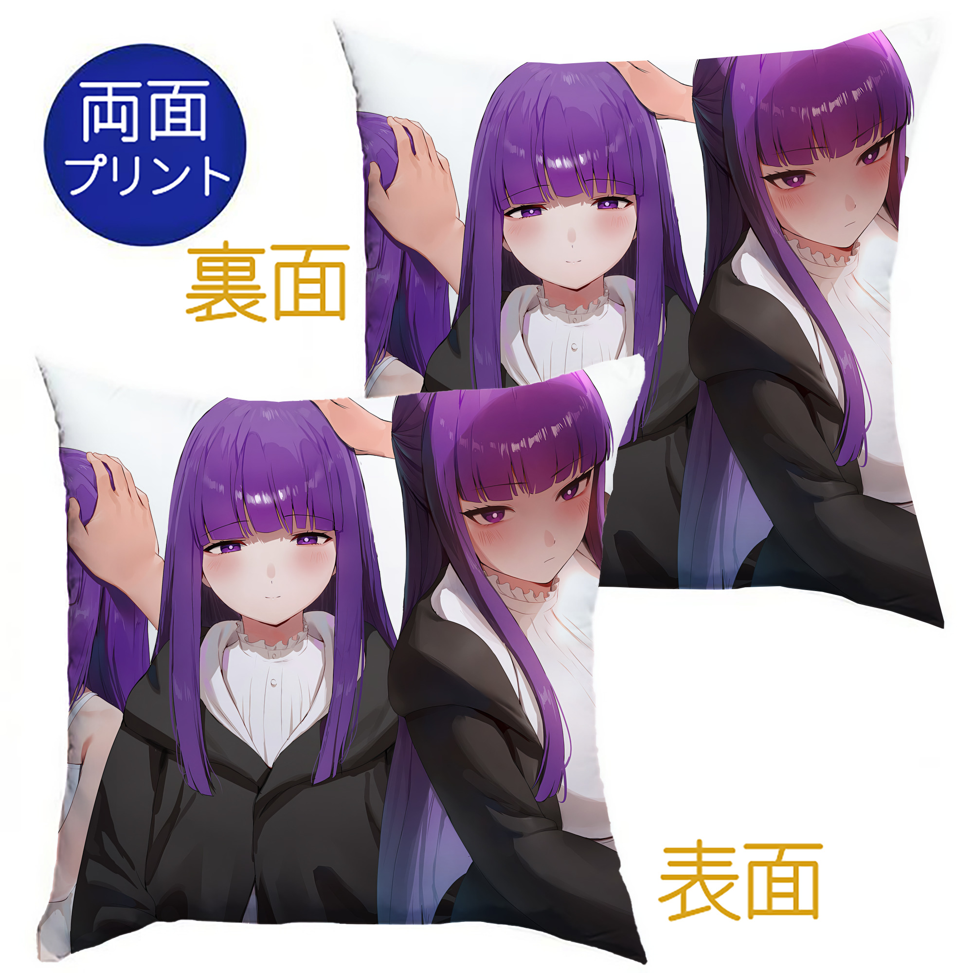 （画像用） 葬送のフリーレン Frieren クッションカバー＆本体セット（ポリエステル素材）