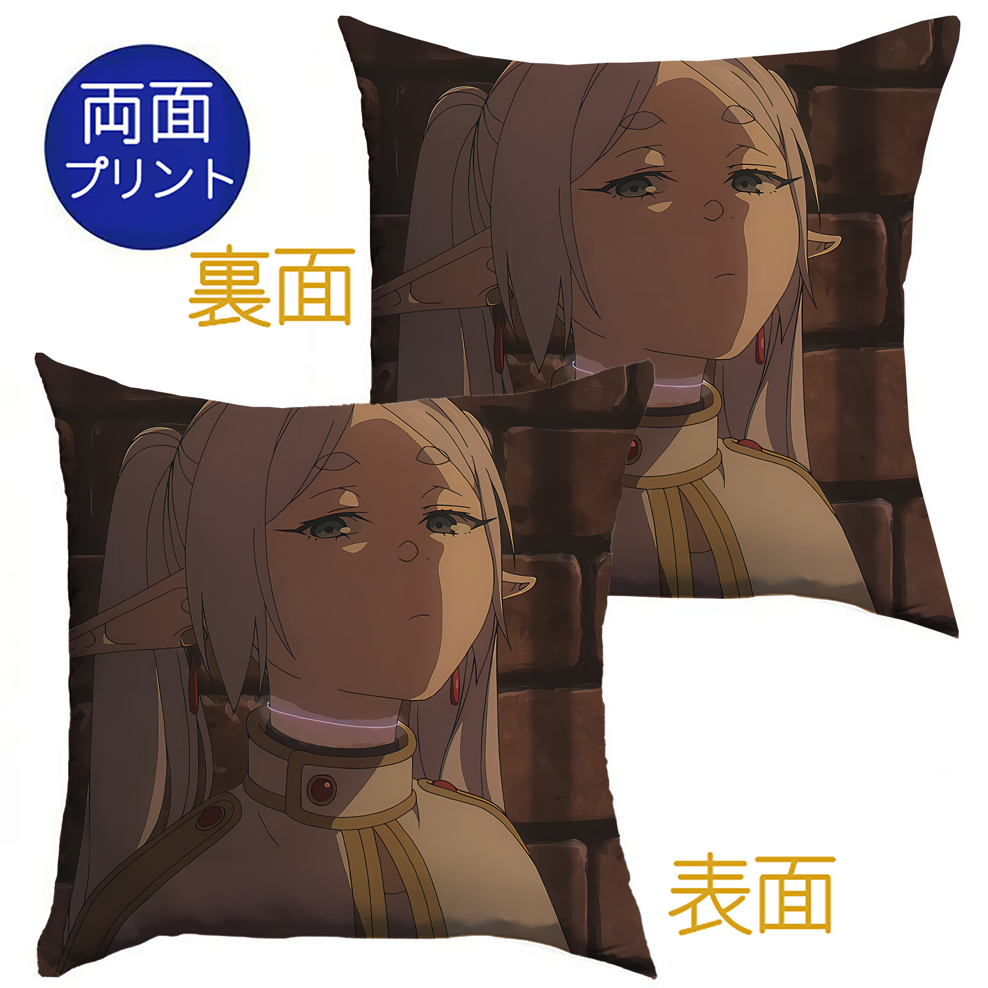 （画像用） 葬送のフリーレン Frieren クッションカバー＆本体セット（ポリエステル素材）