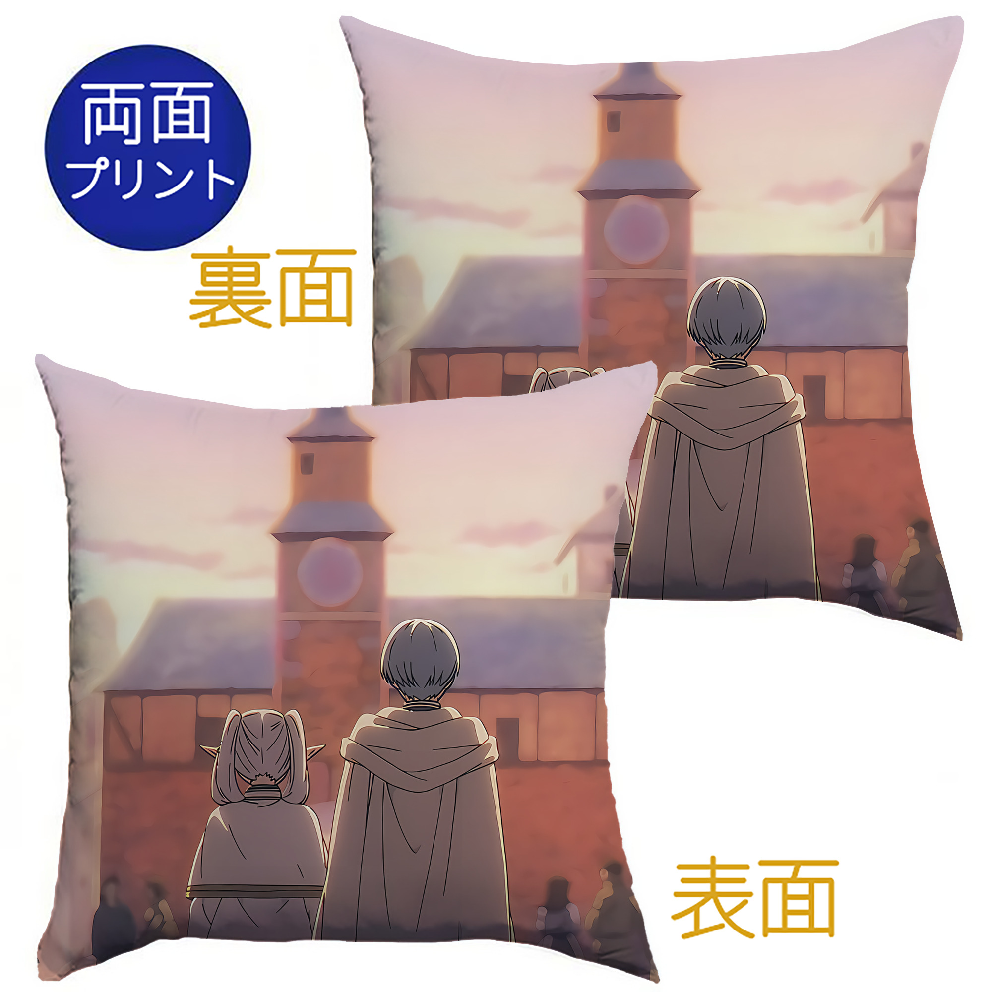 （画像用） 葬送のフリーレン Frieren クッションカバー＆本体セット（ポリエステル素材）