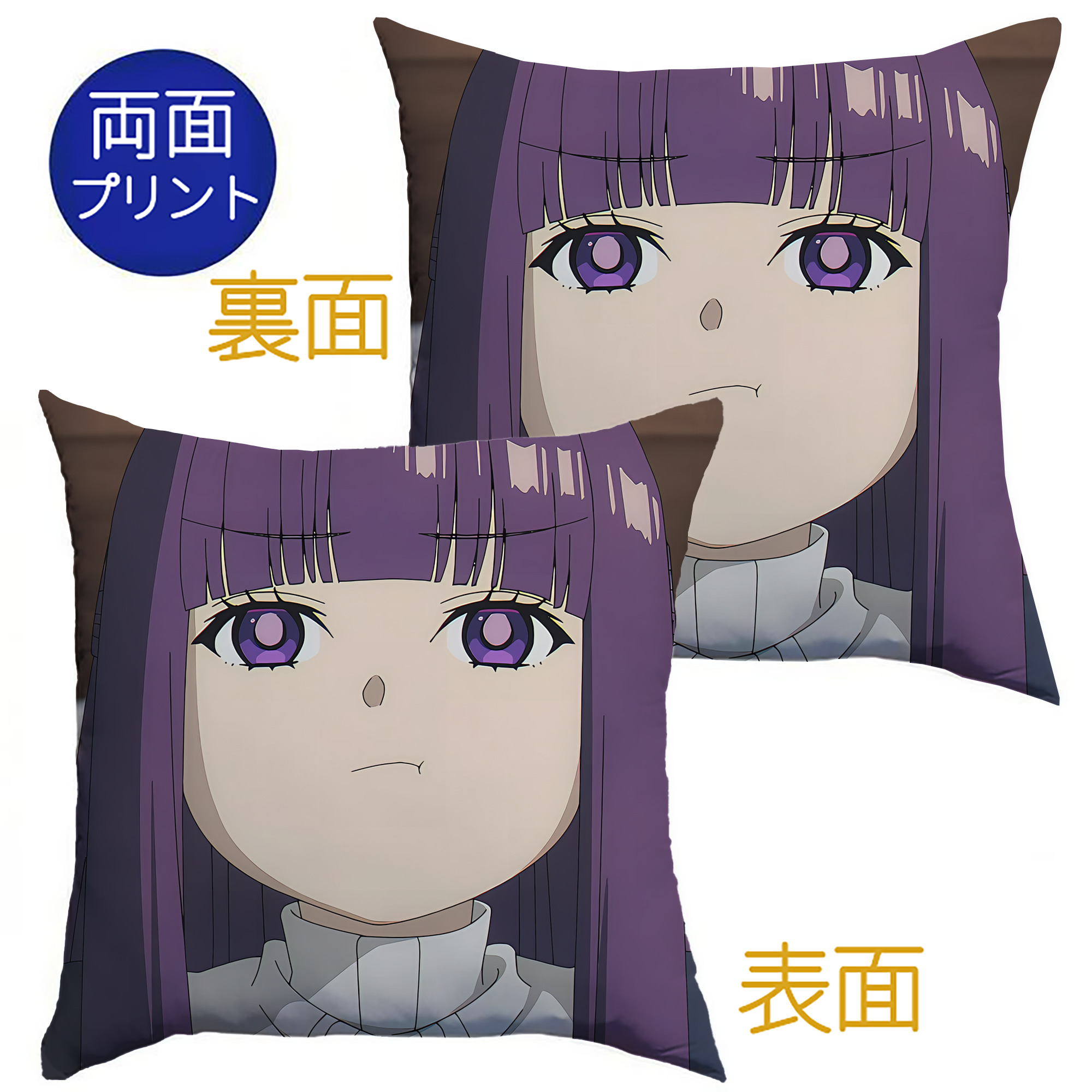 （画像用） 葬送のフリーレン Frieren クッションカバー＆本体セット（ポリエステル素材）
