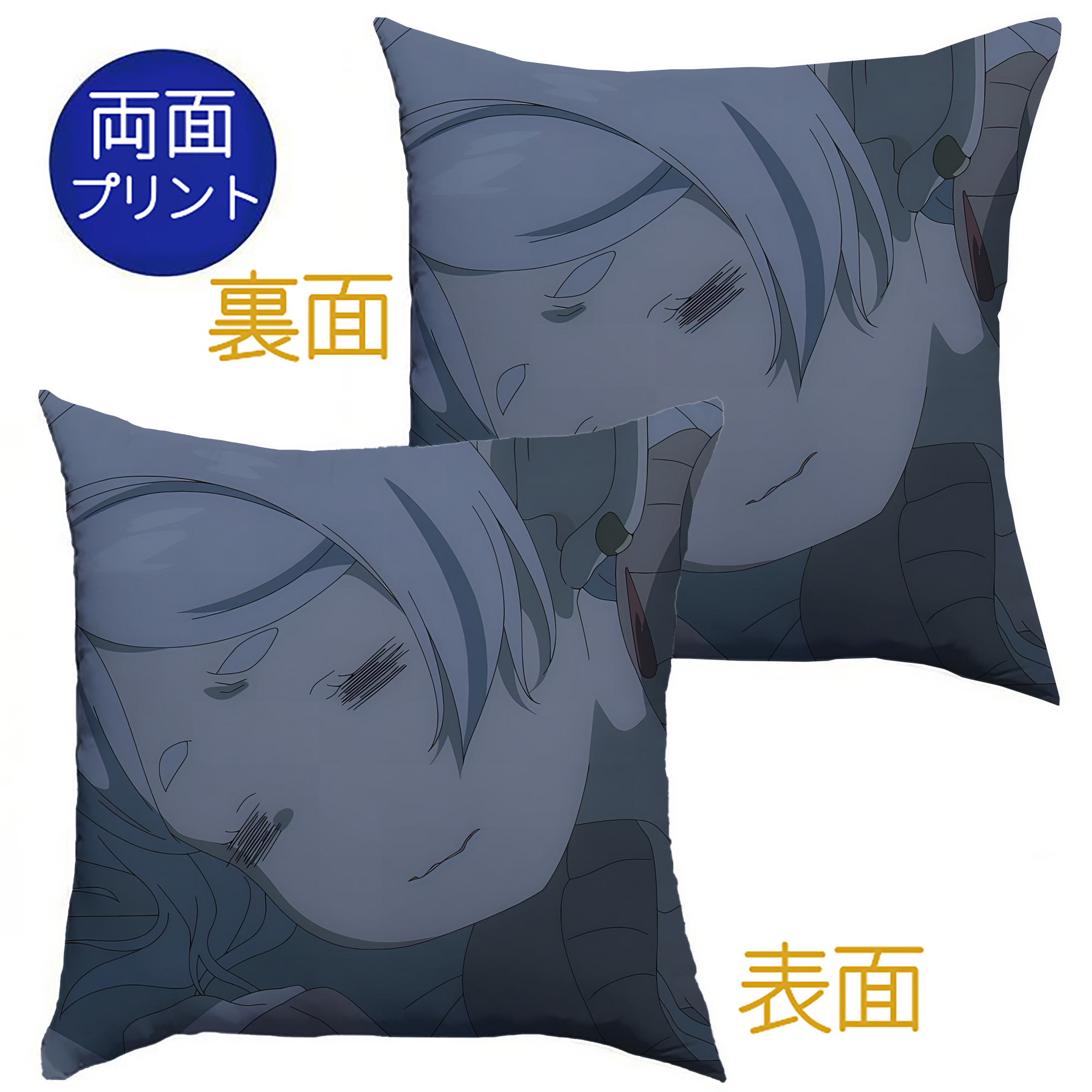 （画像用） 葬送のフリーレン Frieren クッションカバー＆本体セット（ポリエステル素材）