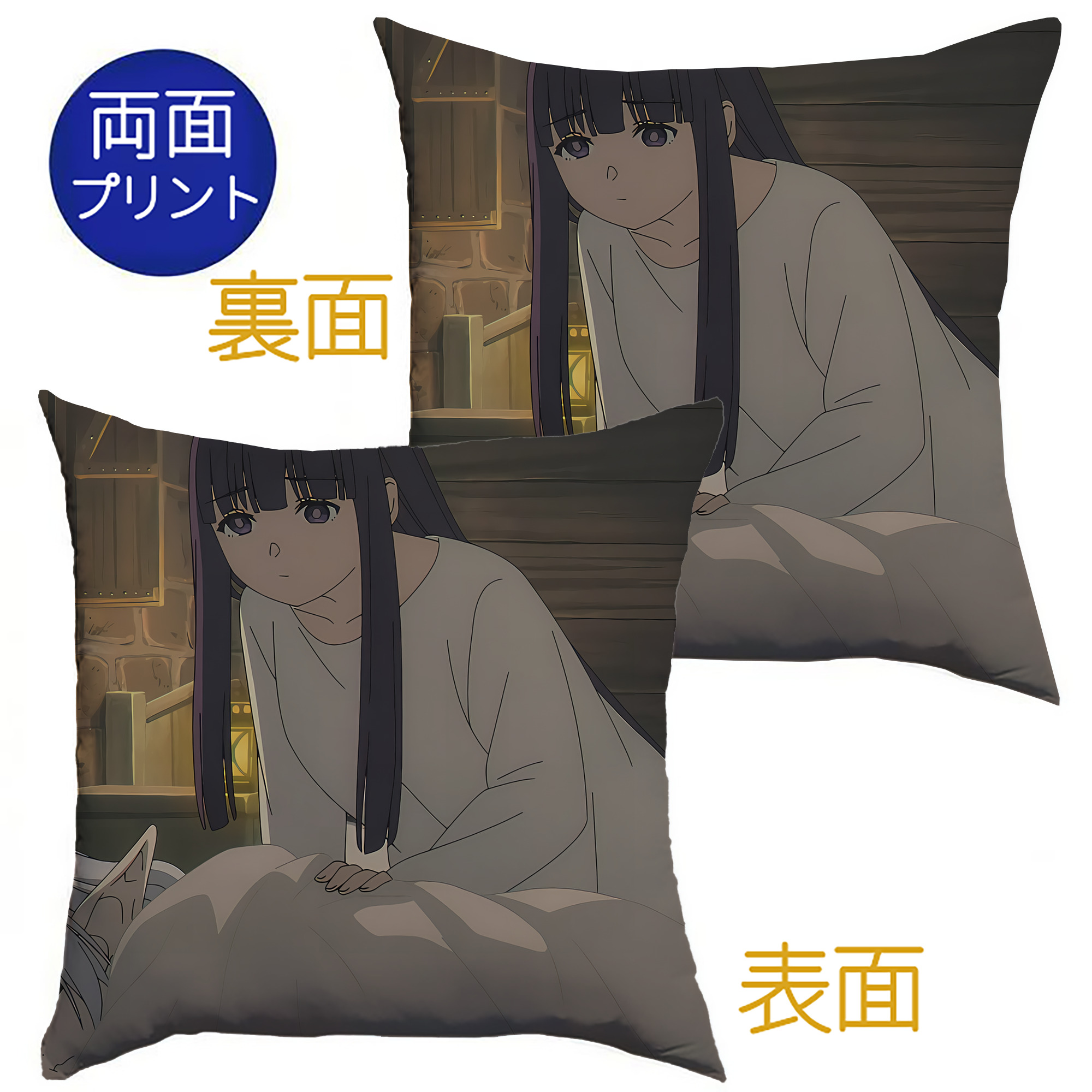（画像用） 葬送のフリーレン Frieren クッションカバー＆本体セット（ポリエステル素材）