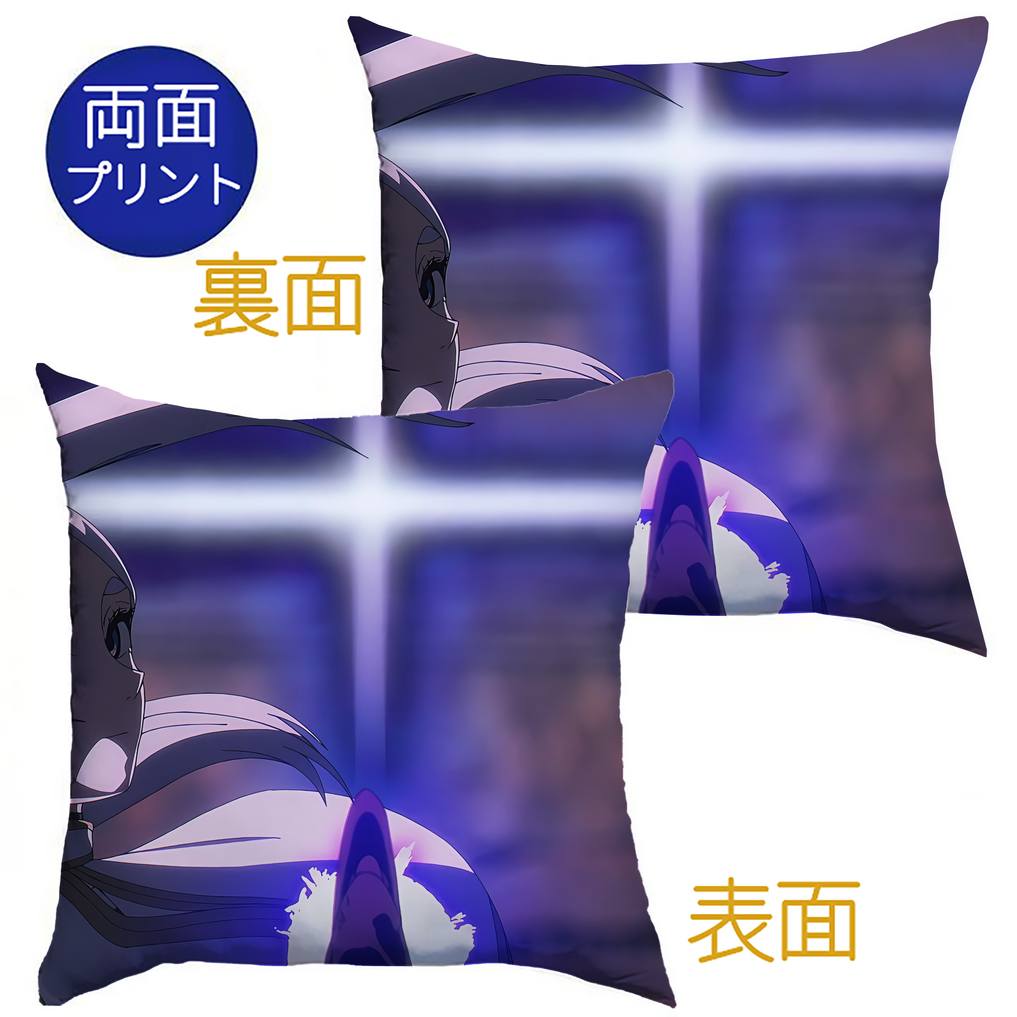 （画像用） 葬送のフリーレン Frieren クッションカバー＆本体セット（ポリエステル素材）