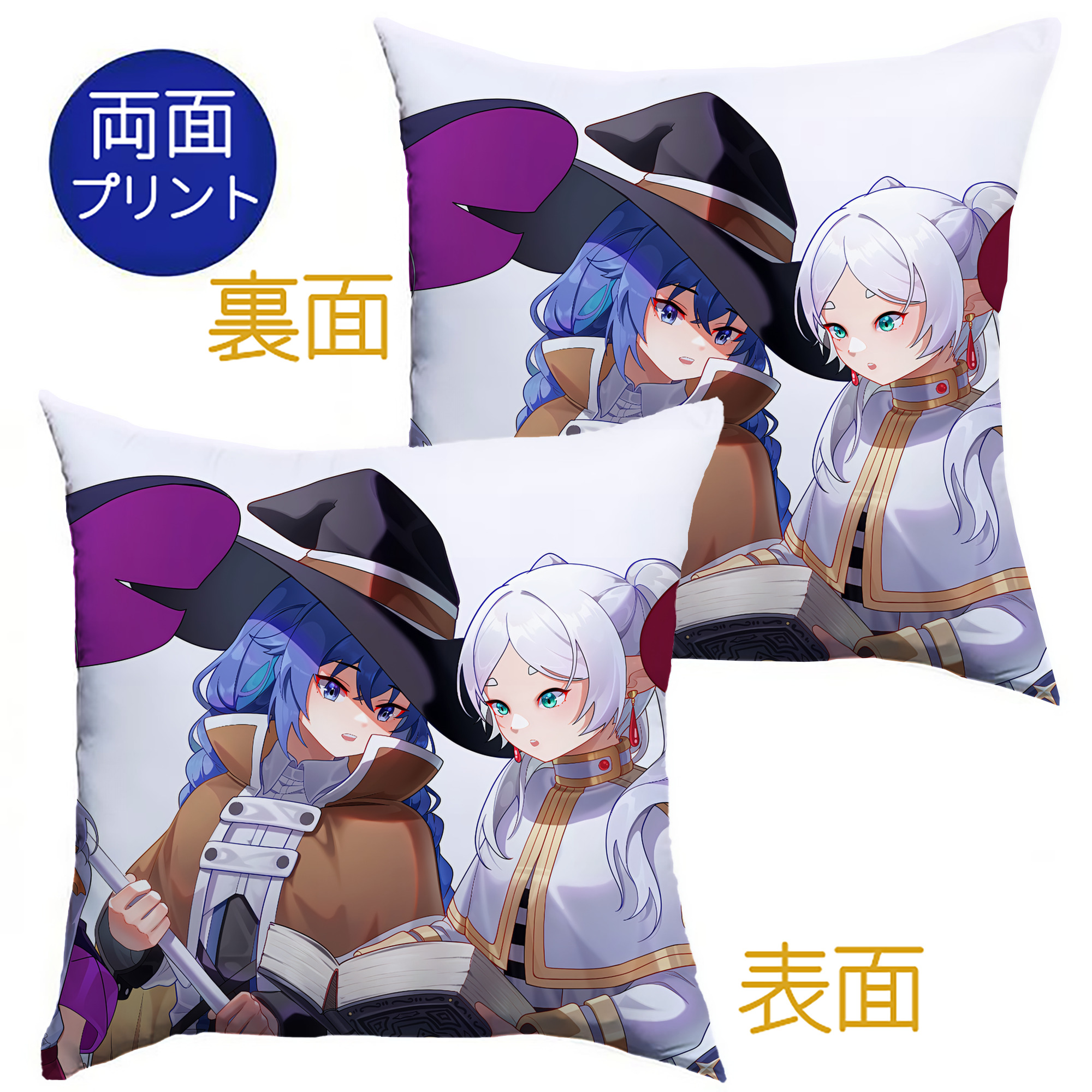 （画像用） 葬送のフリーレン Frieren クッションカバー＆本体セット（ポリエステル素材）